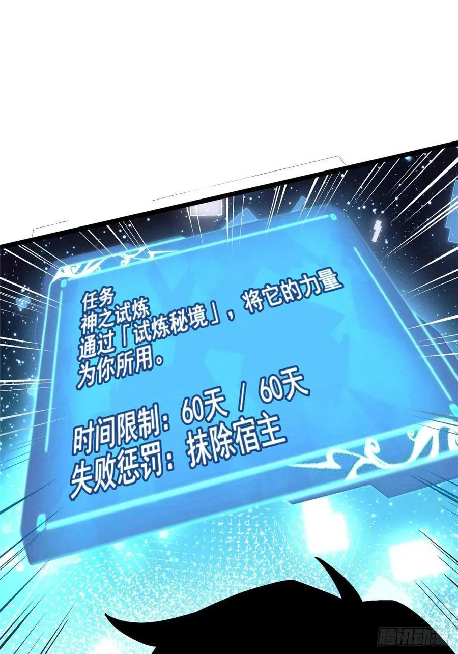 第29话7