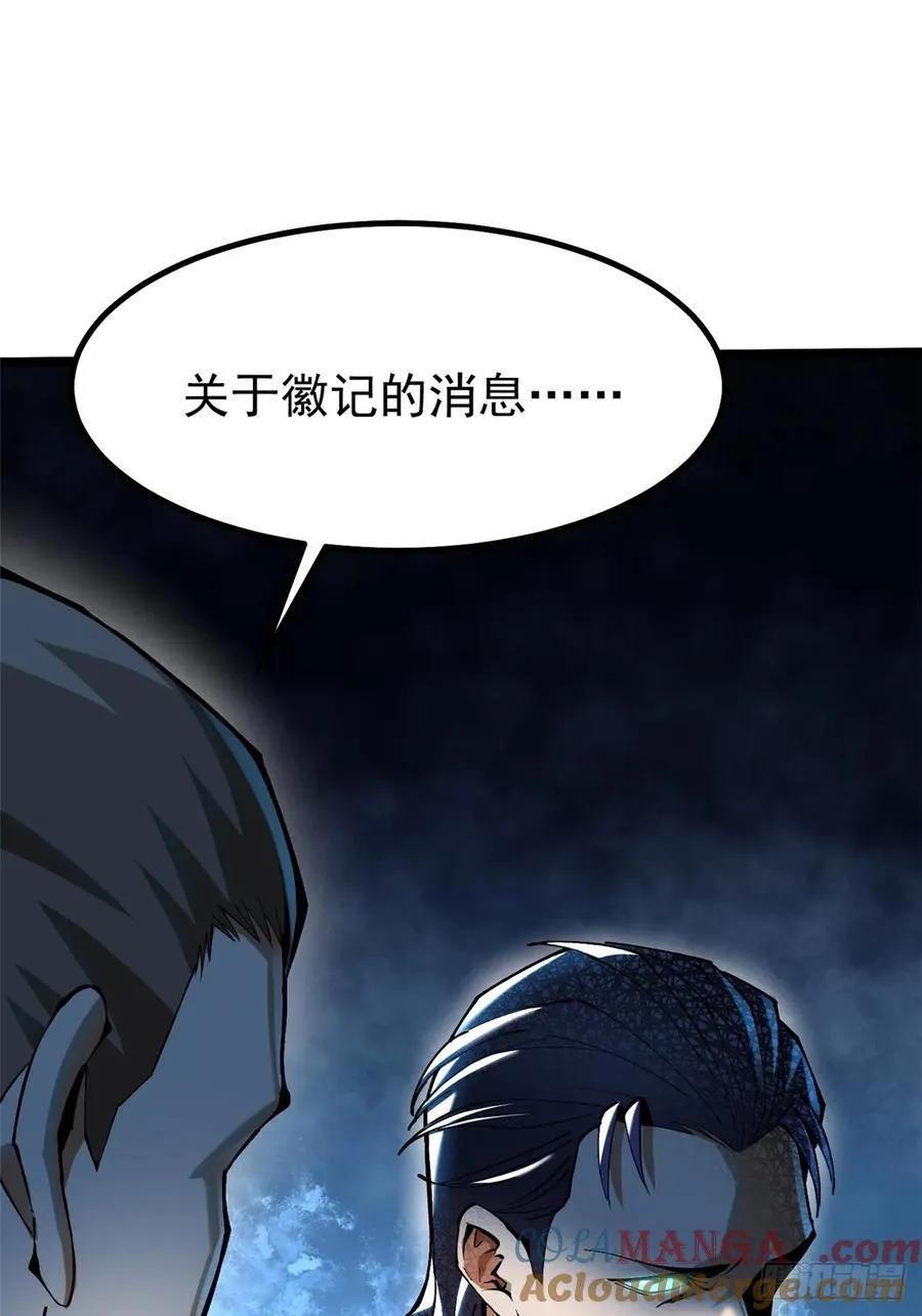 第21话54