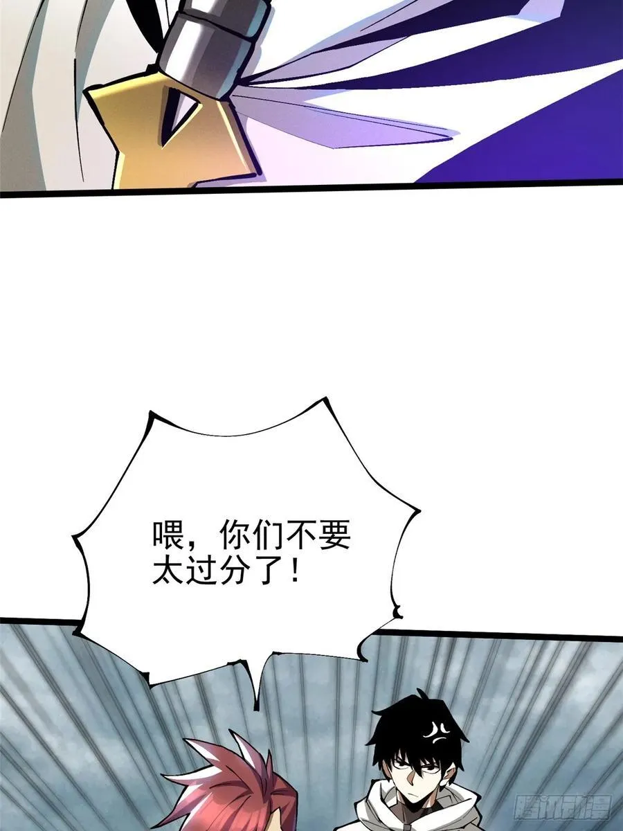 第26话41