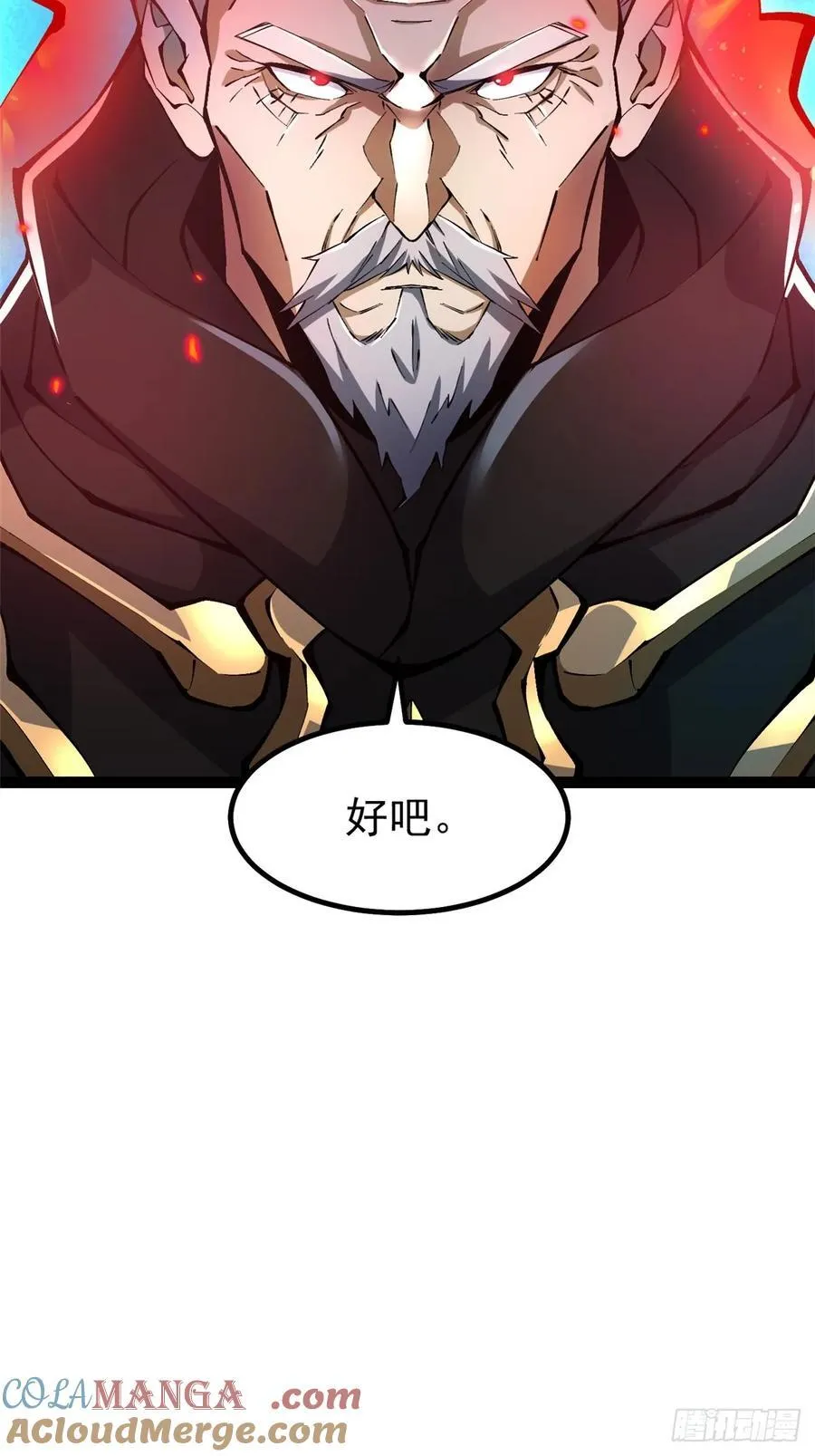 第31话12