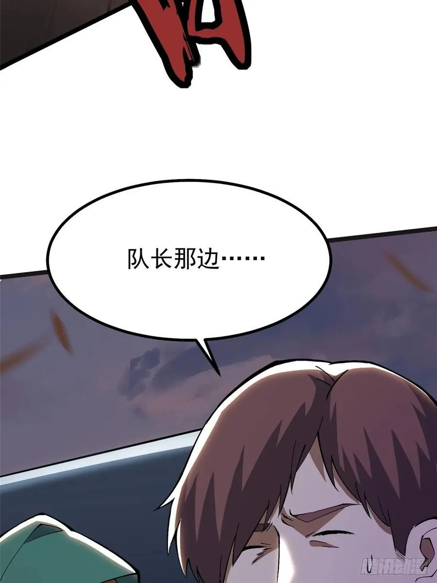 第34话53
