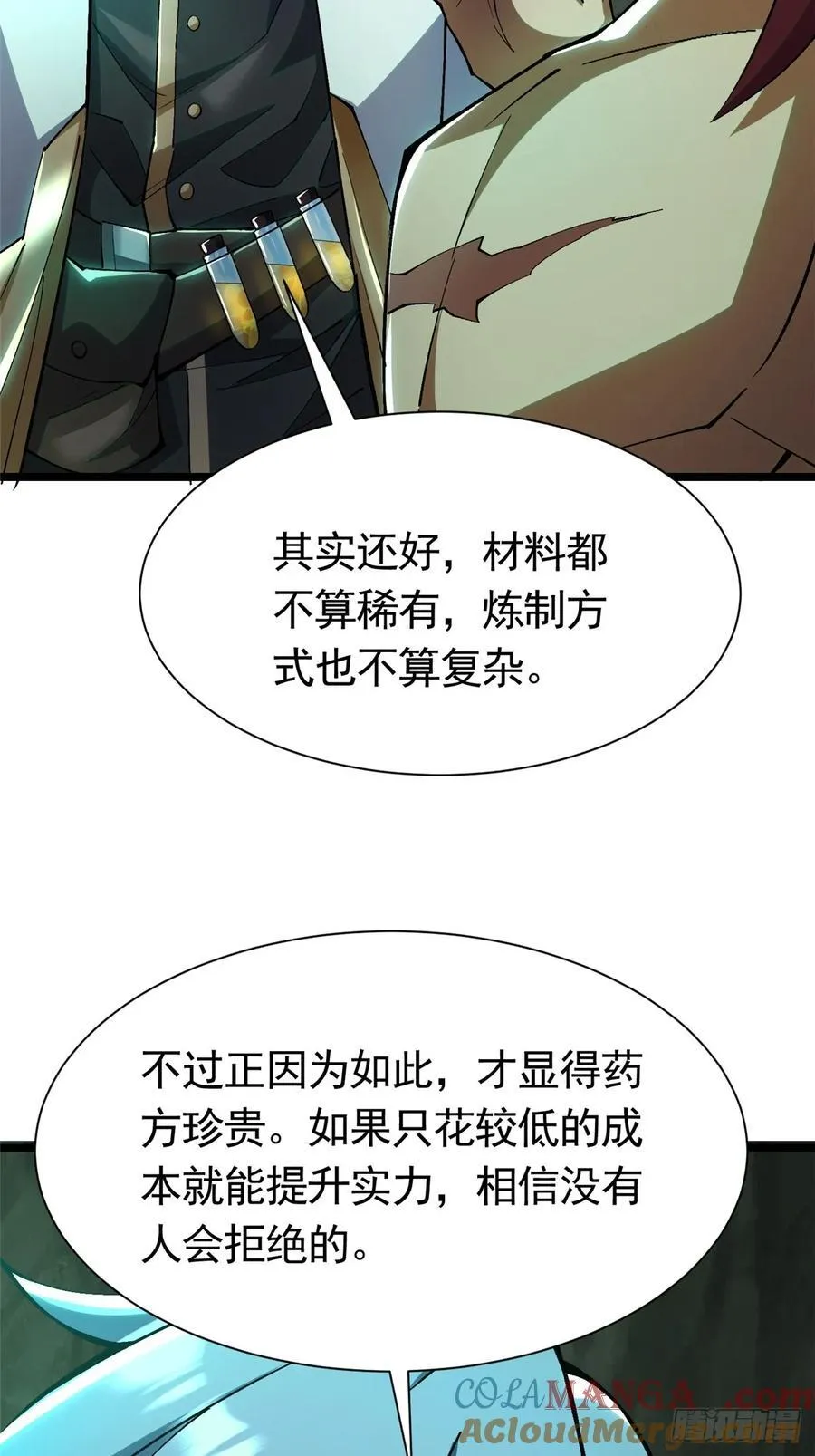 第25话6