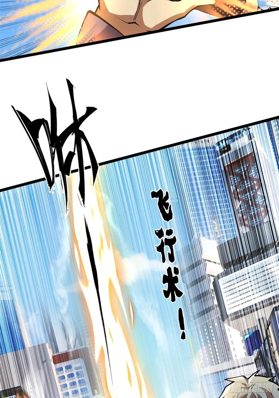 第16话59