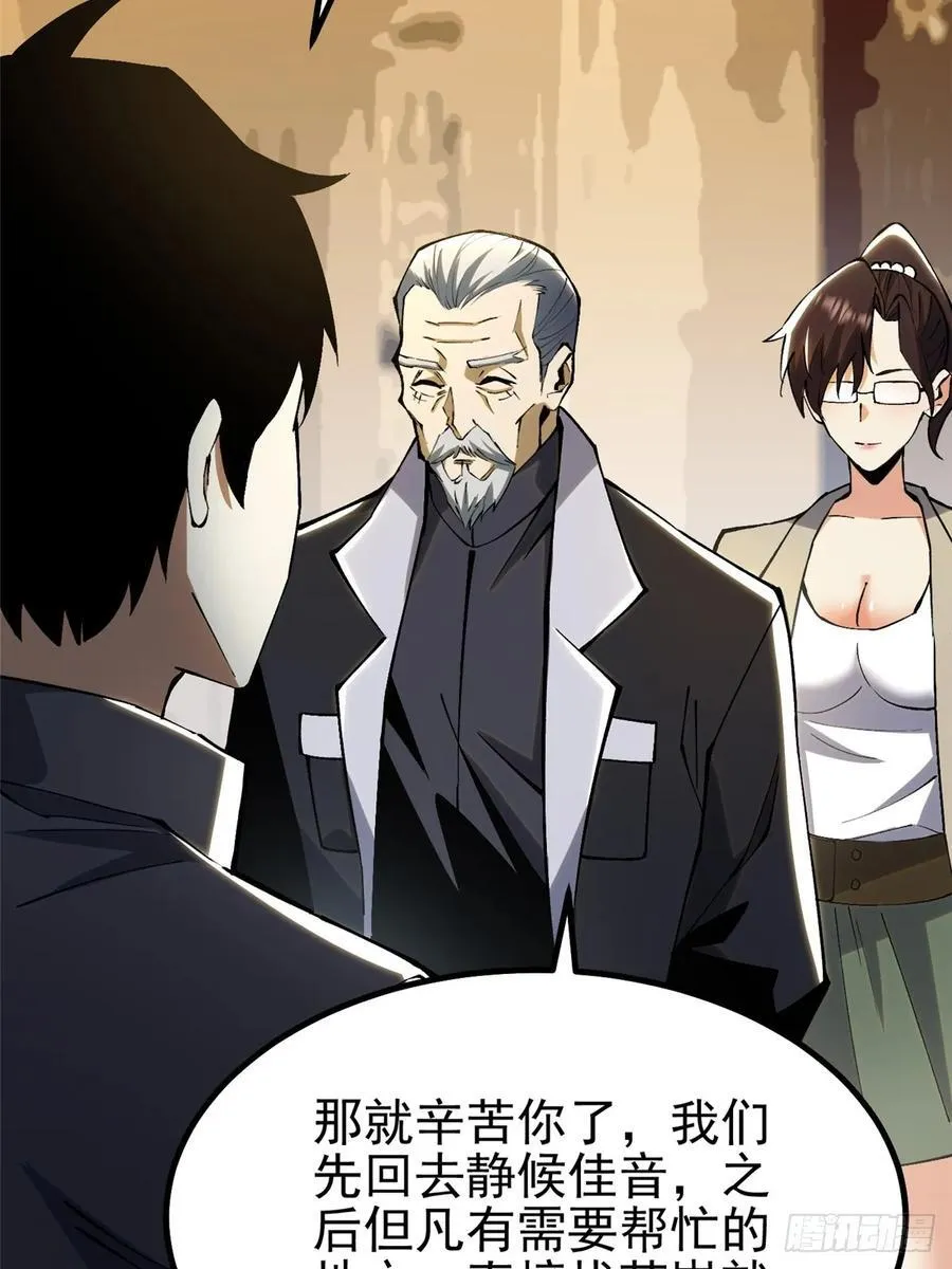 第31话50