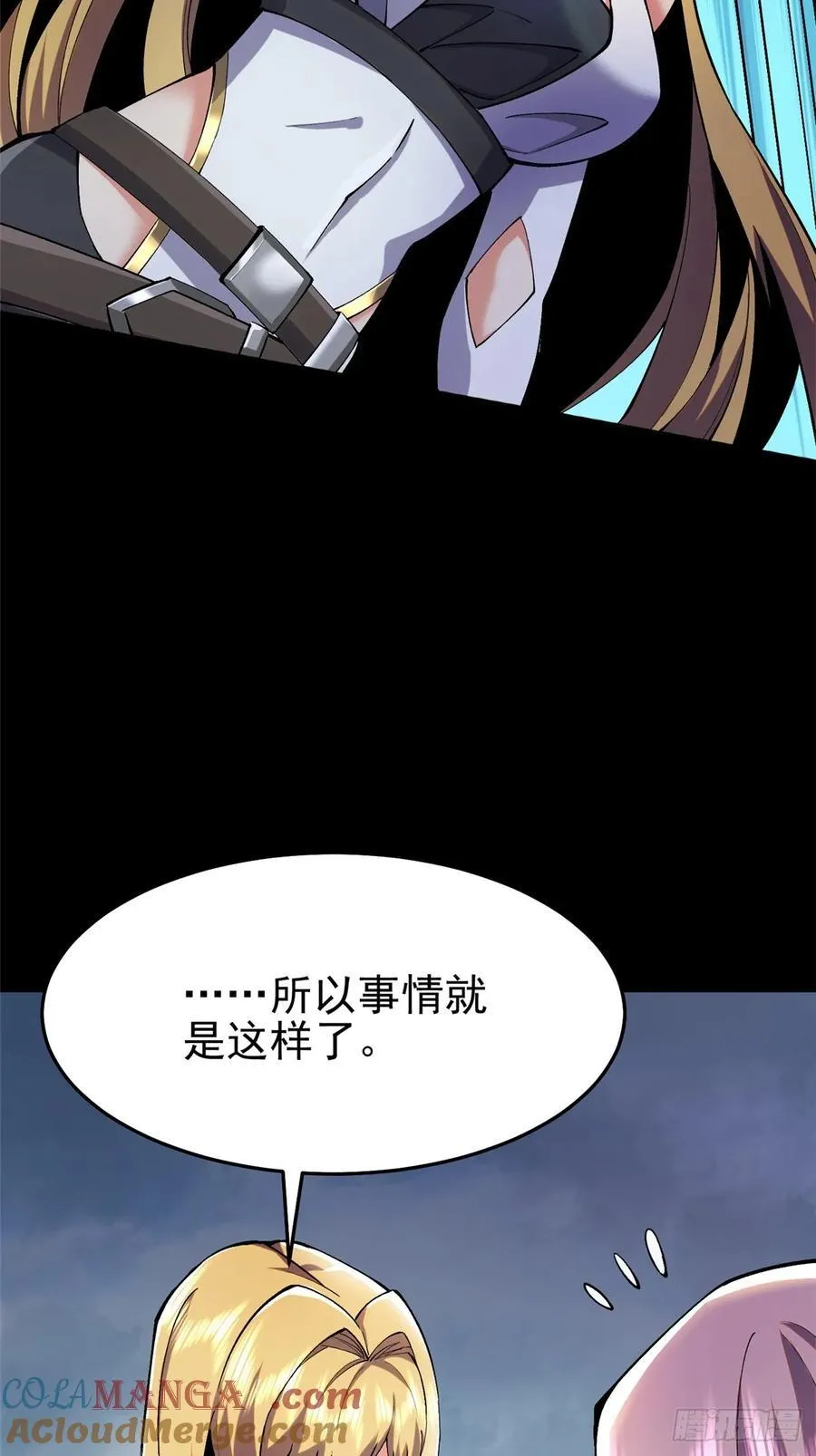 第13话16