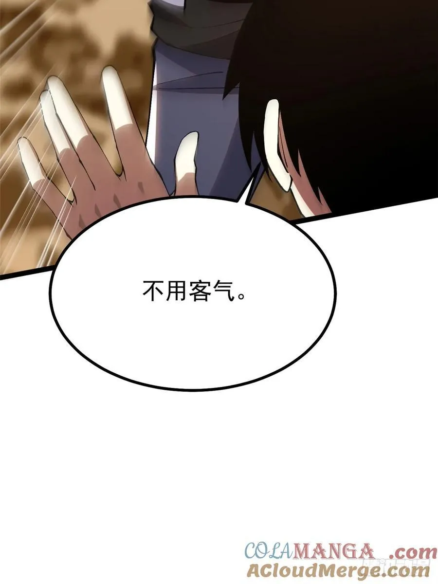 第38话60