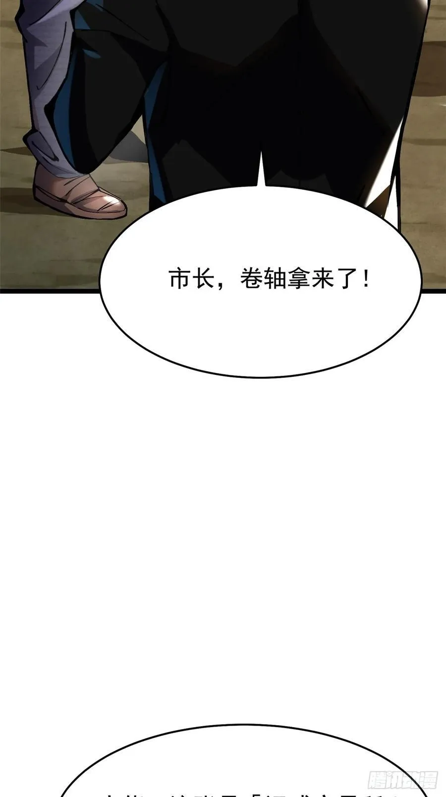 第12话38
