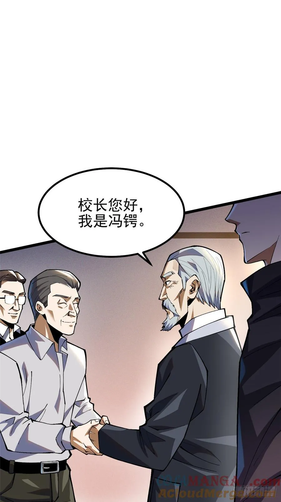 第37话12
