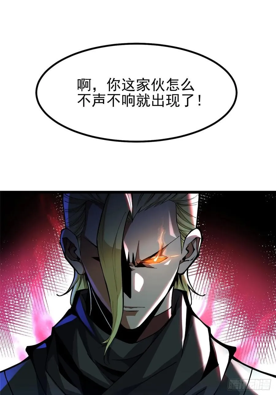 第21话68