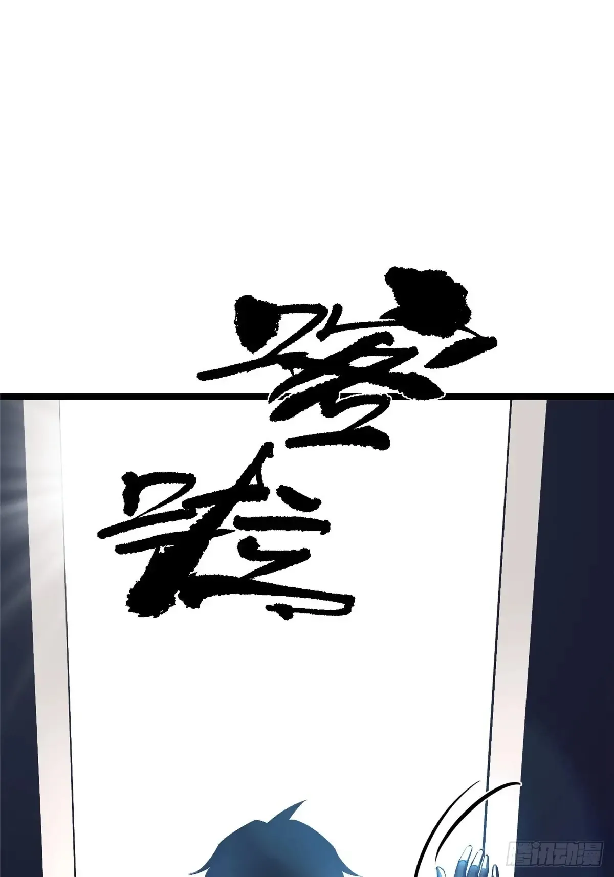 第7话82