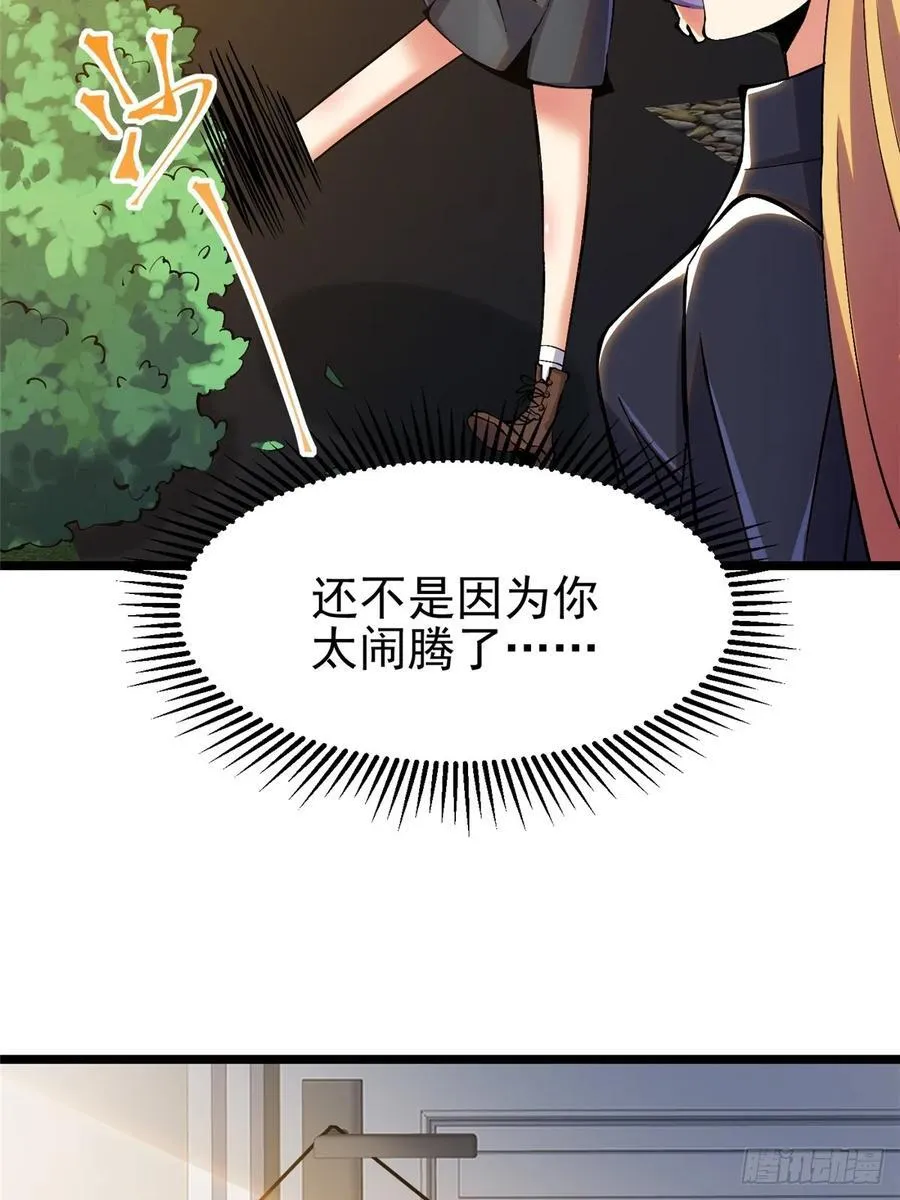 第22话65