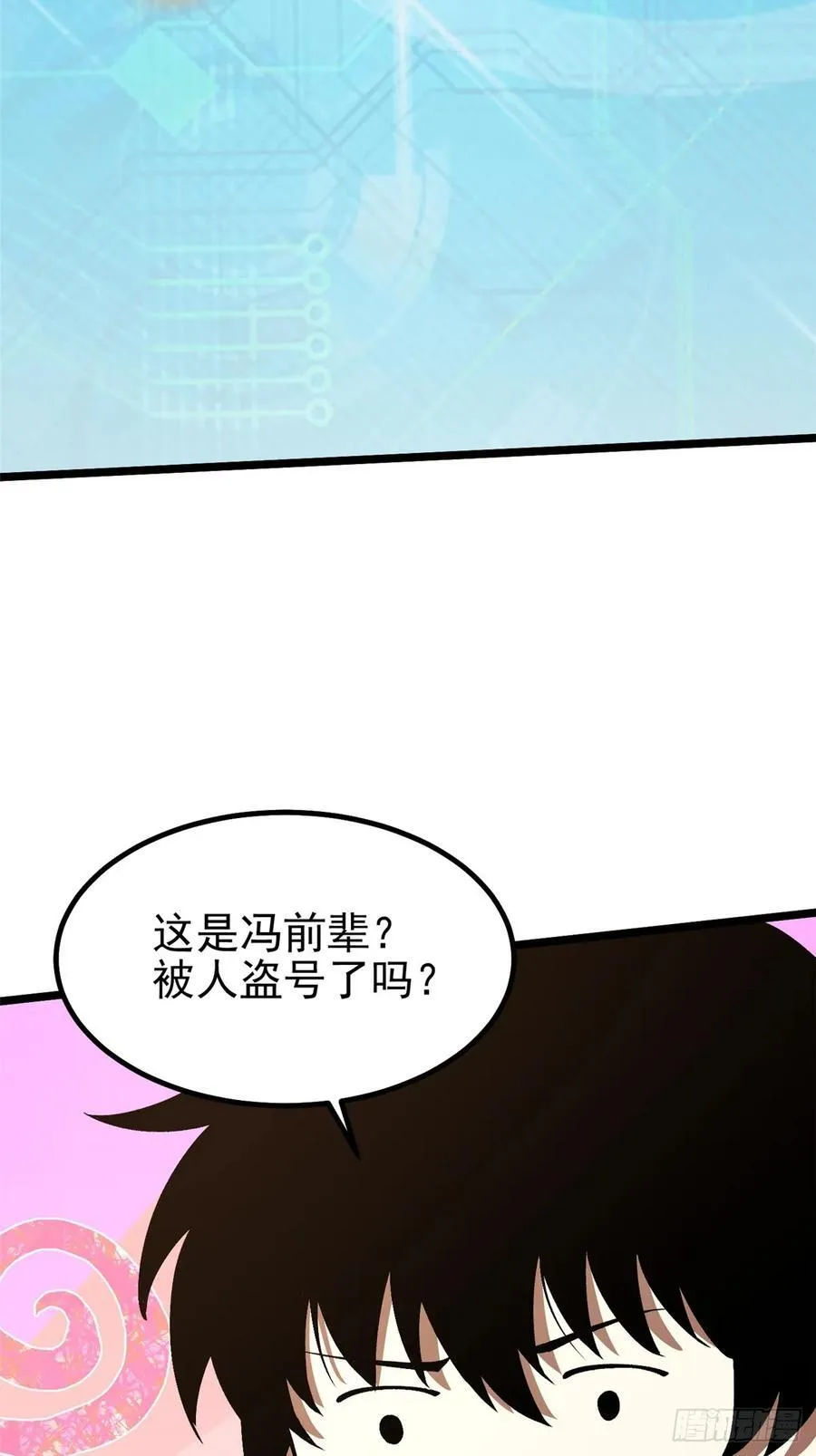 第36话17