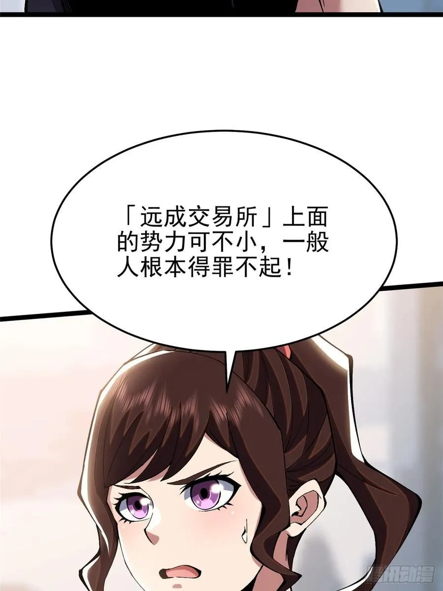 第15话46