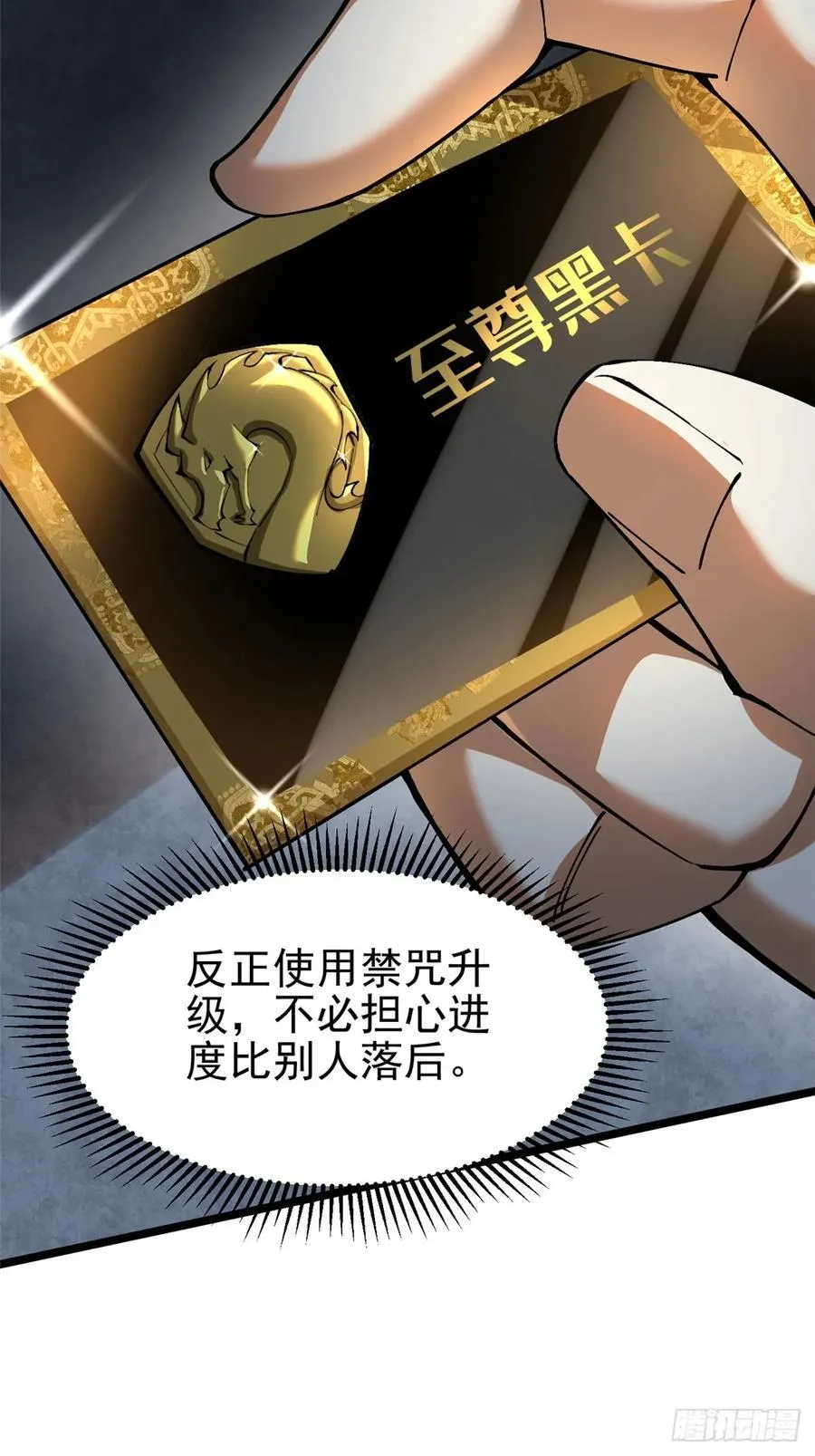 第14话74