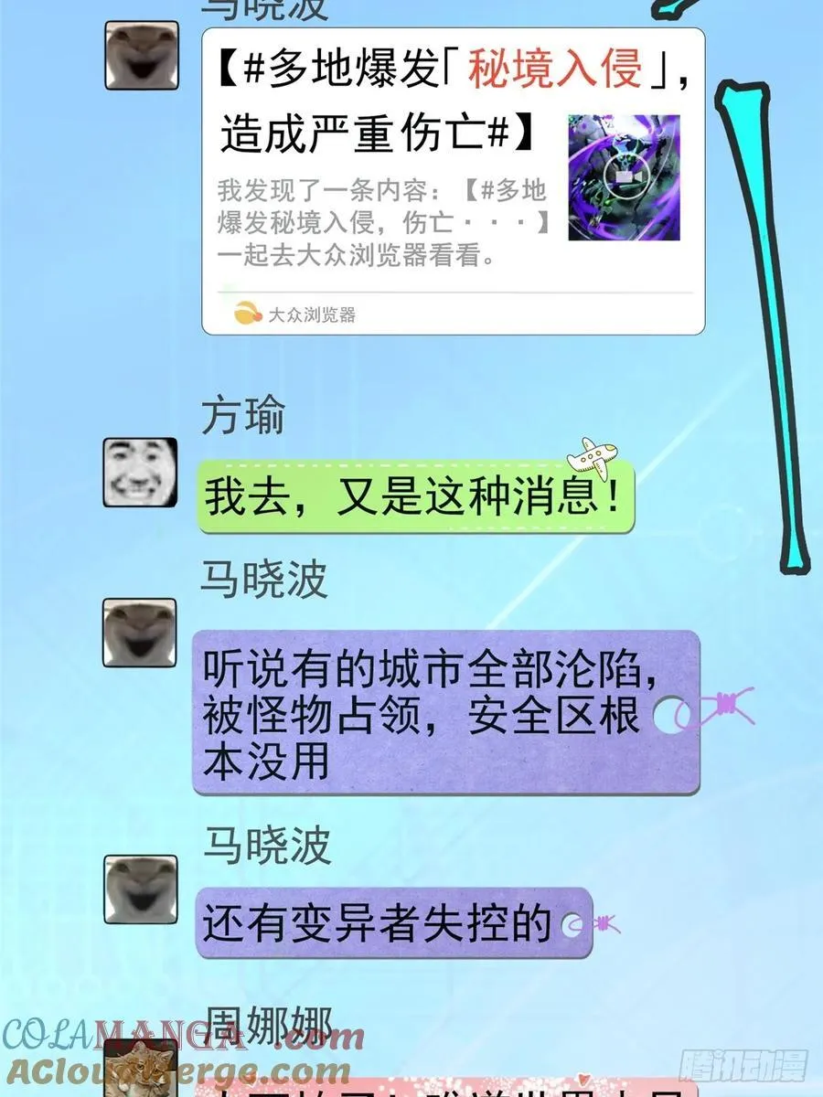 第15话15
