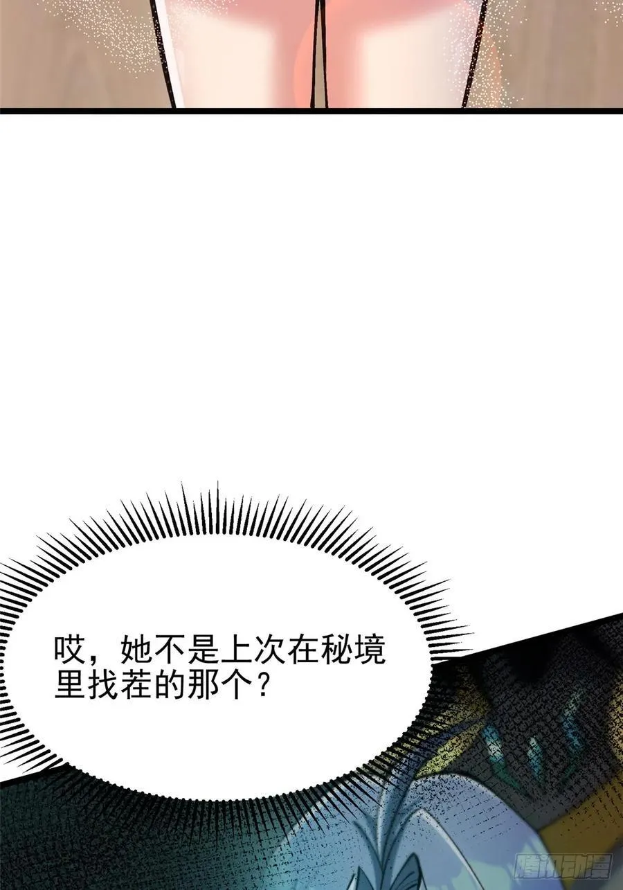 第36话50