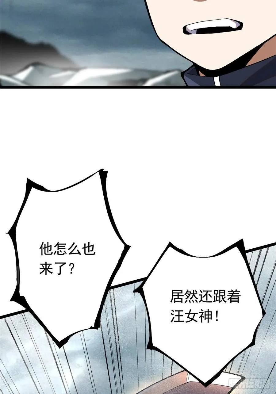 第24话46