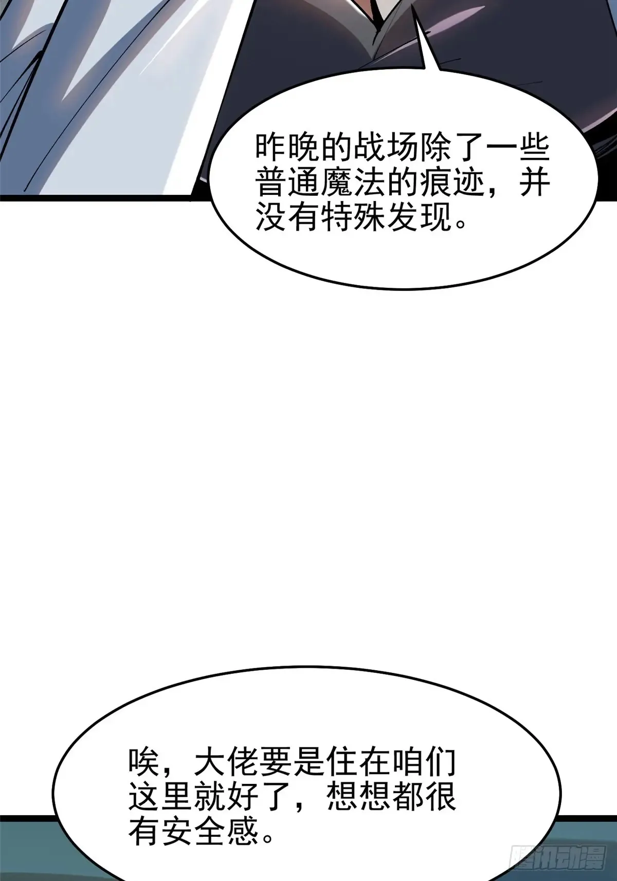 第8话98