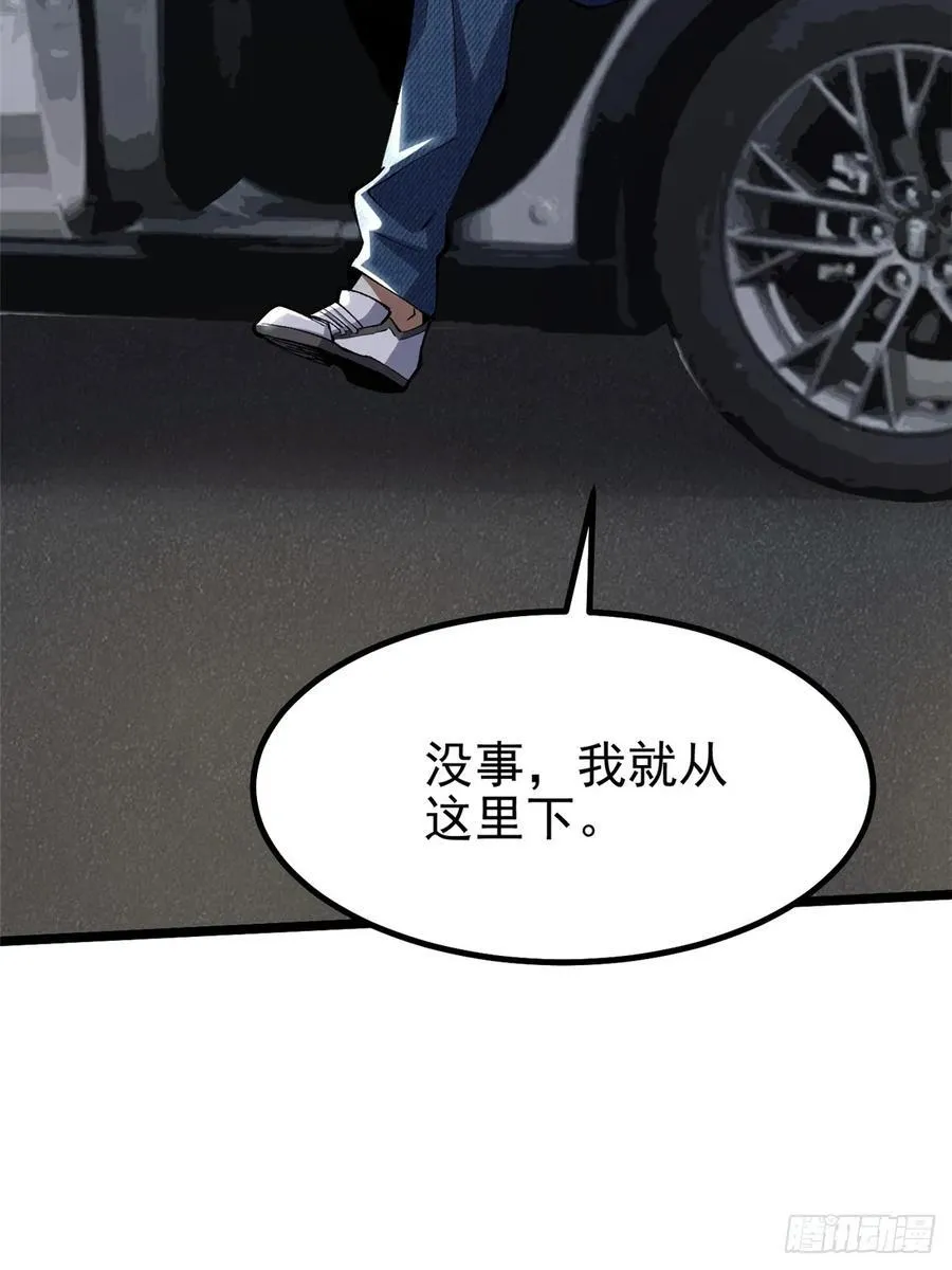 第17话85