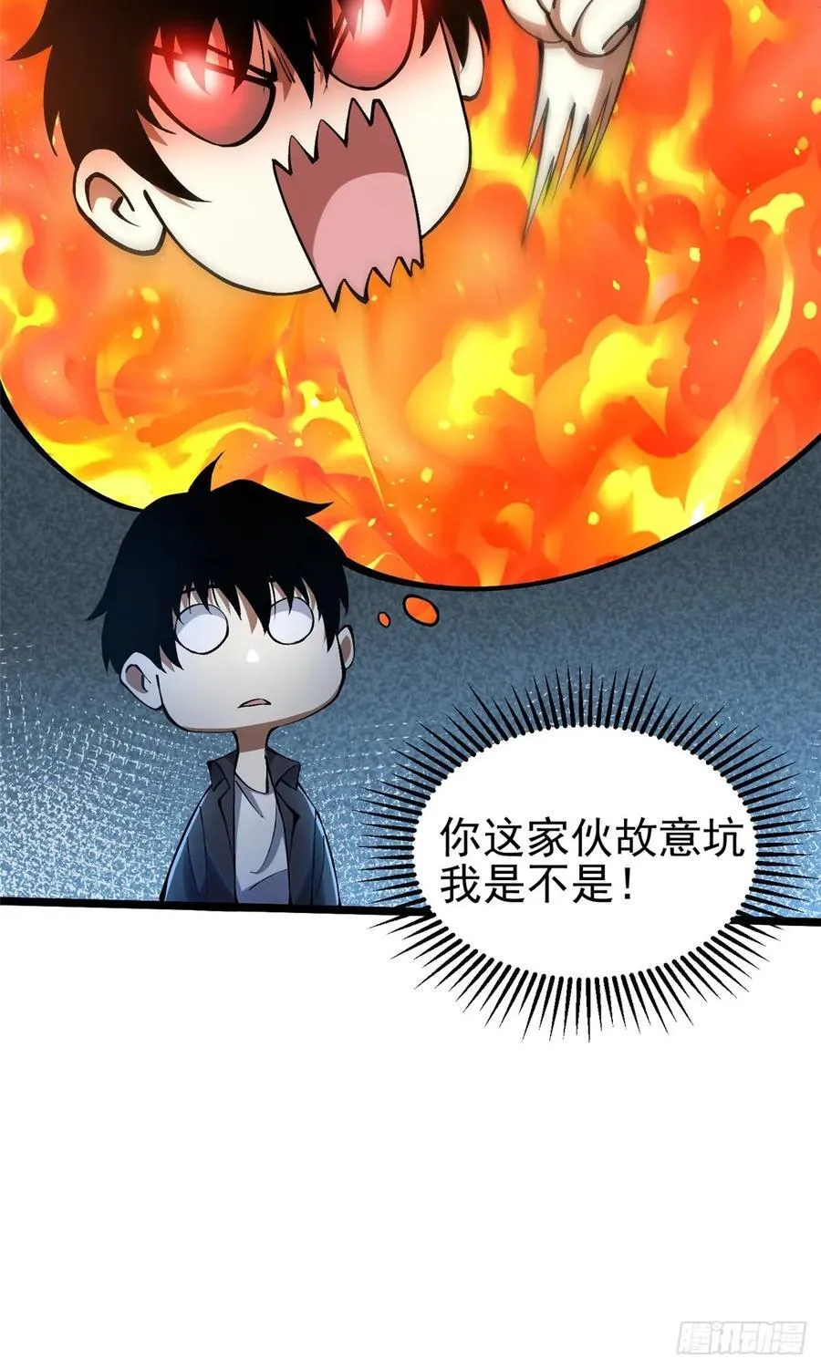 第31话47