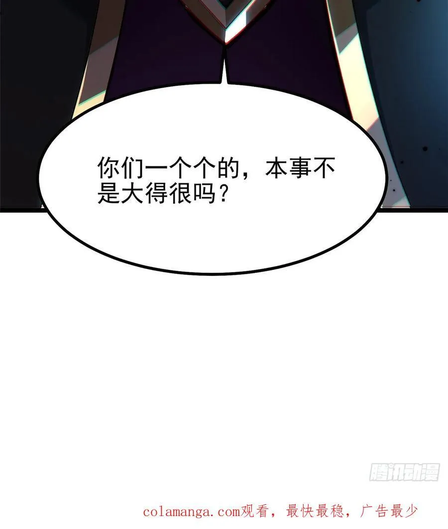 第30话64