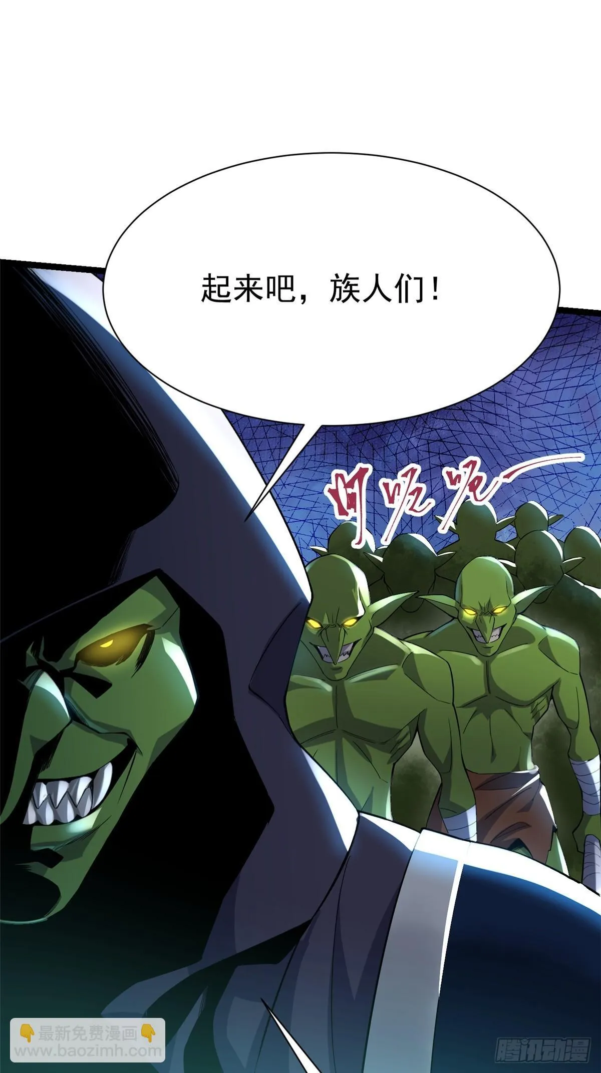 第1话110