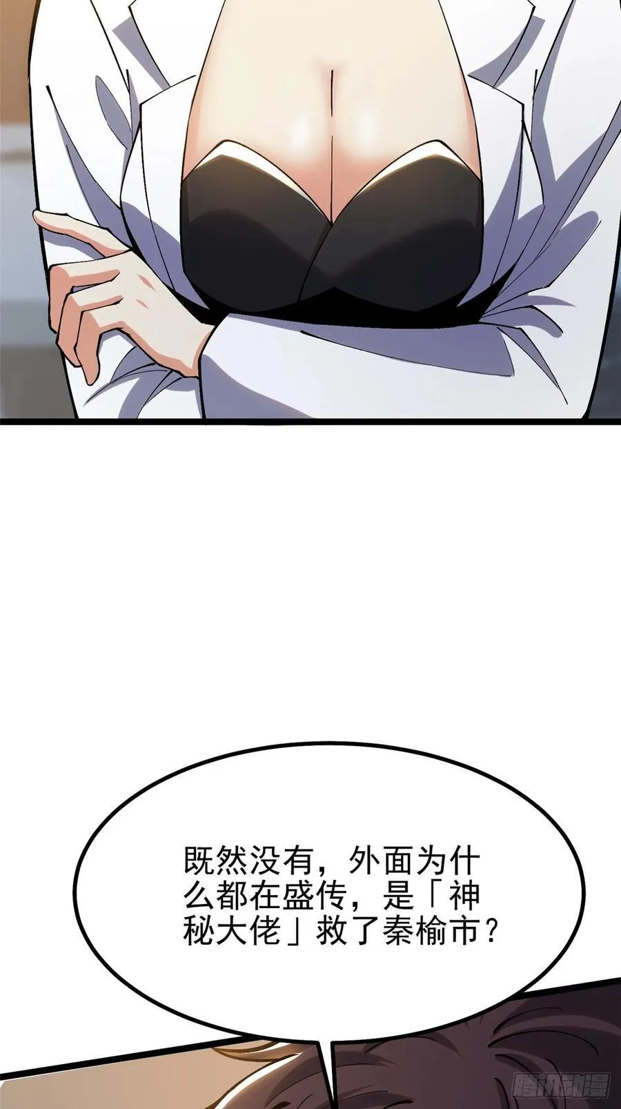 第17话5
