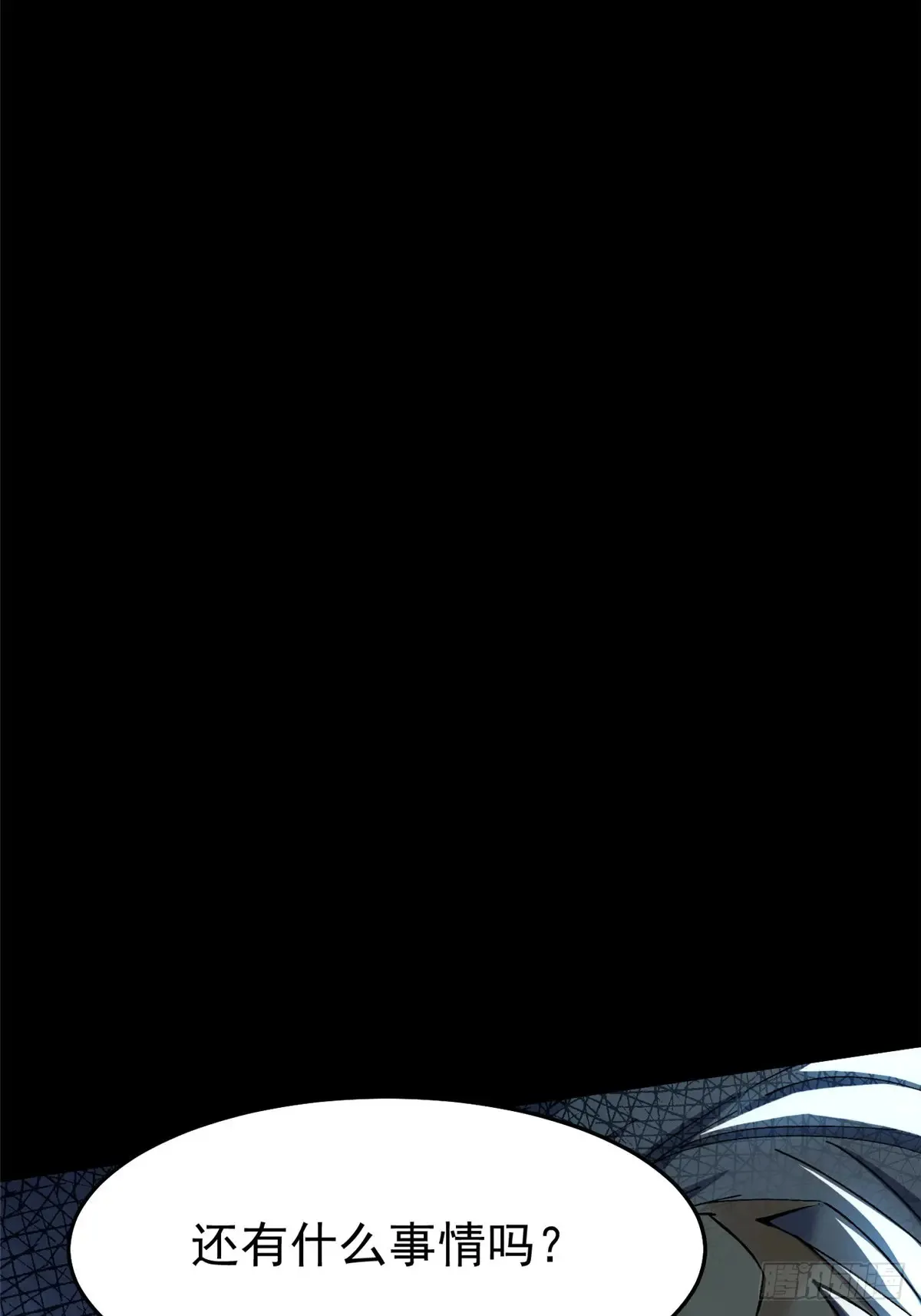 第10话71