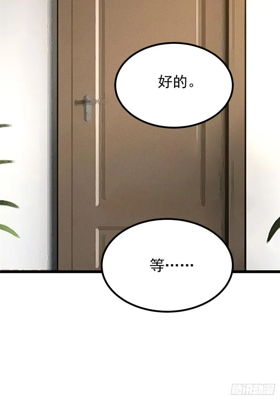 第37话28