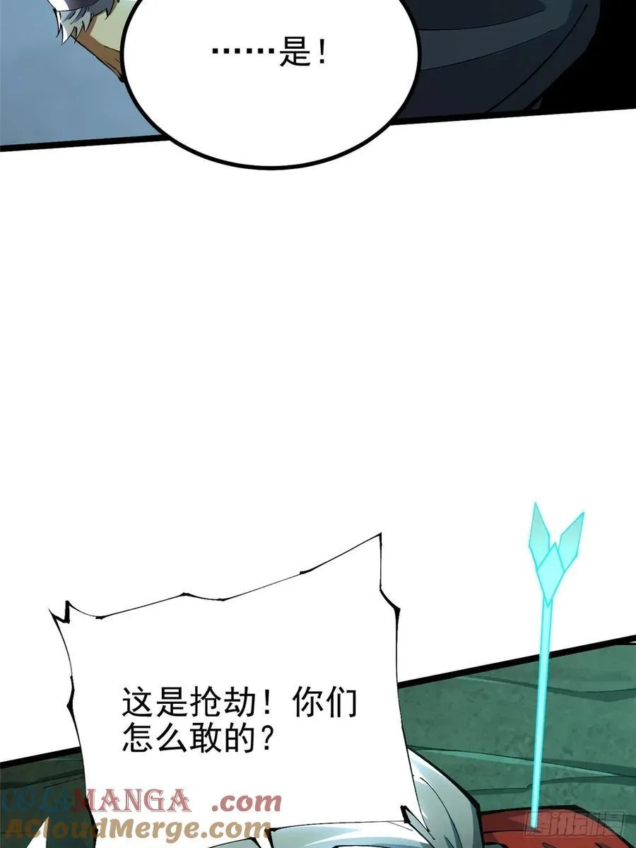 第27话39
