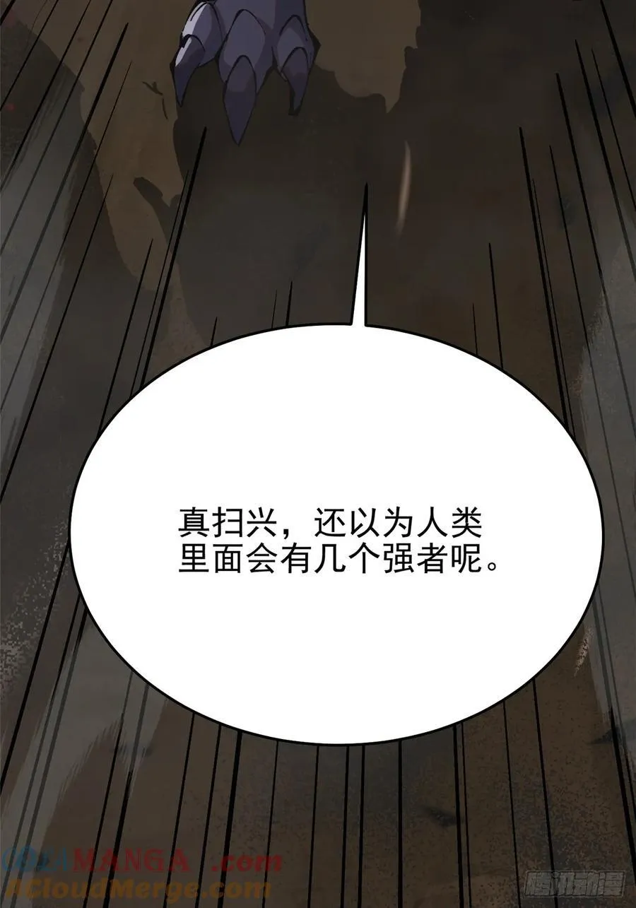 第11话92