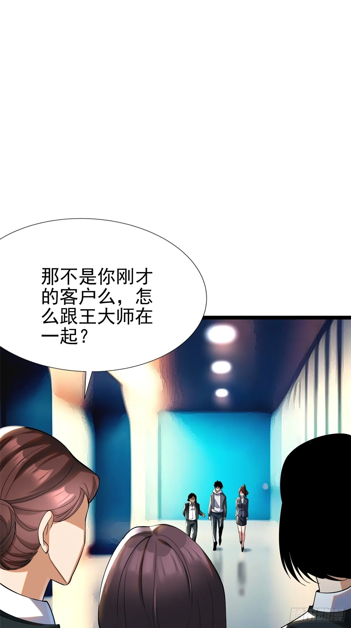 第3话47