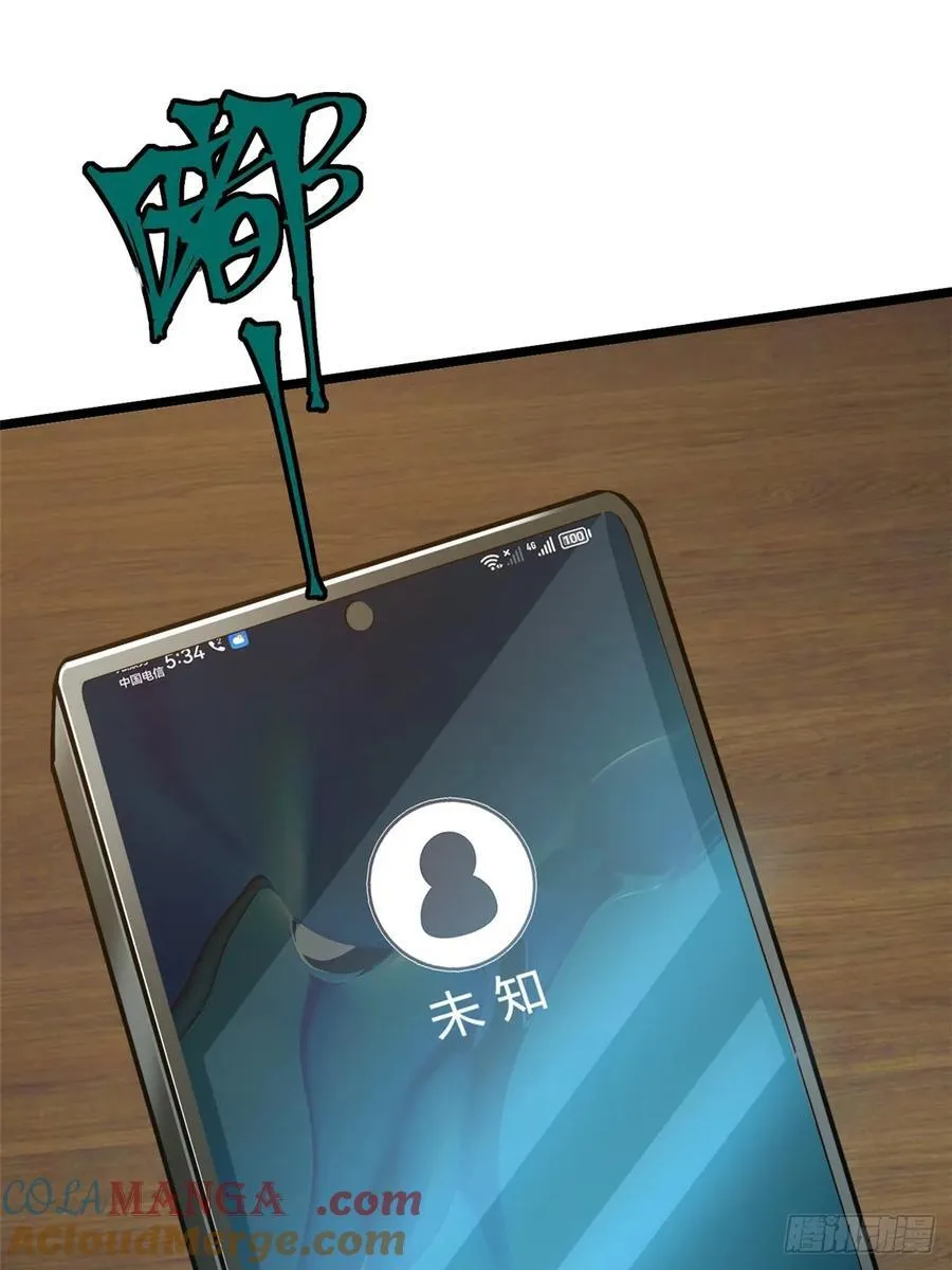 第20话45