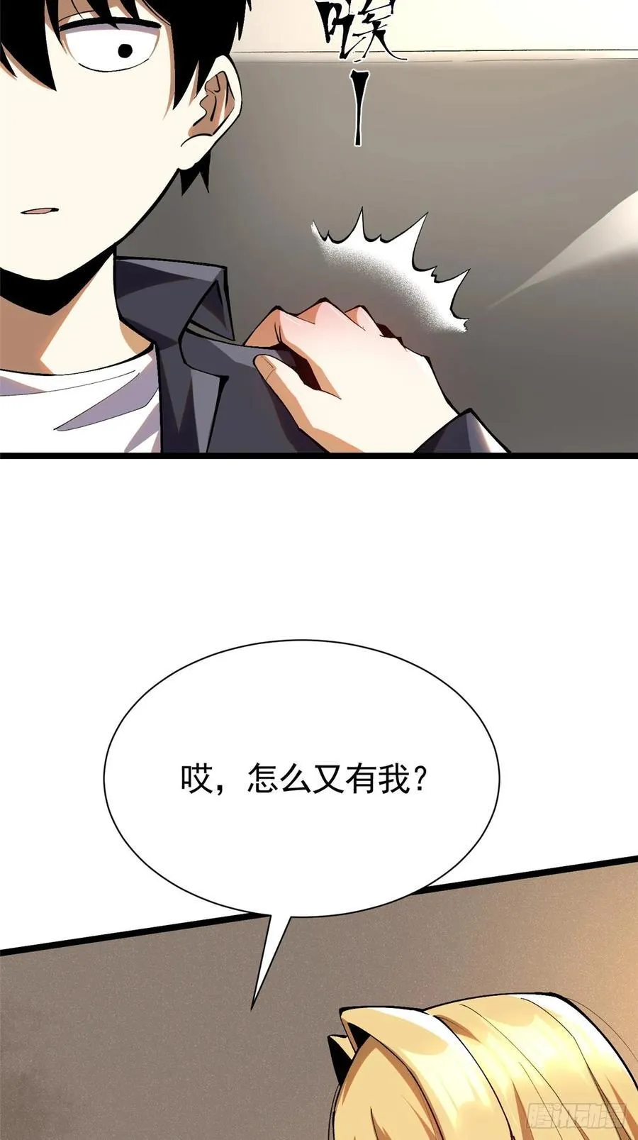 第24话17