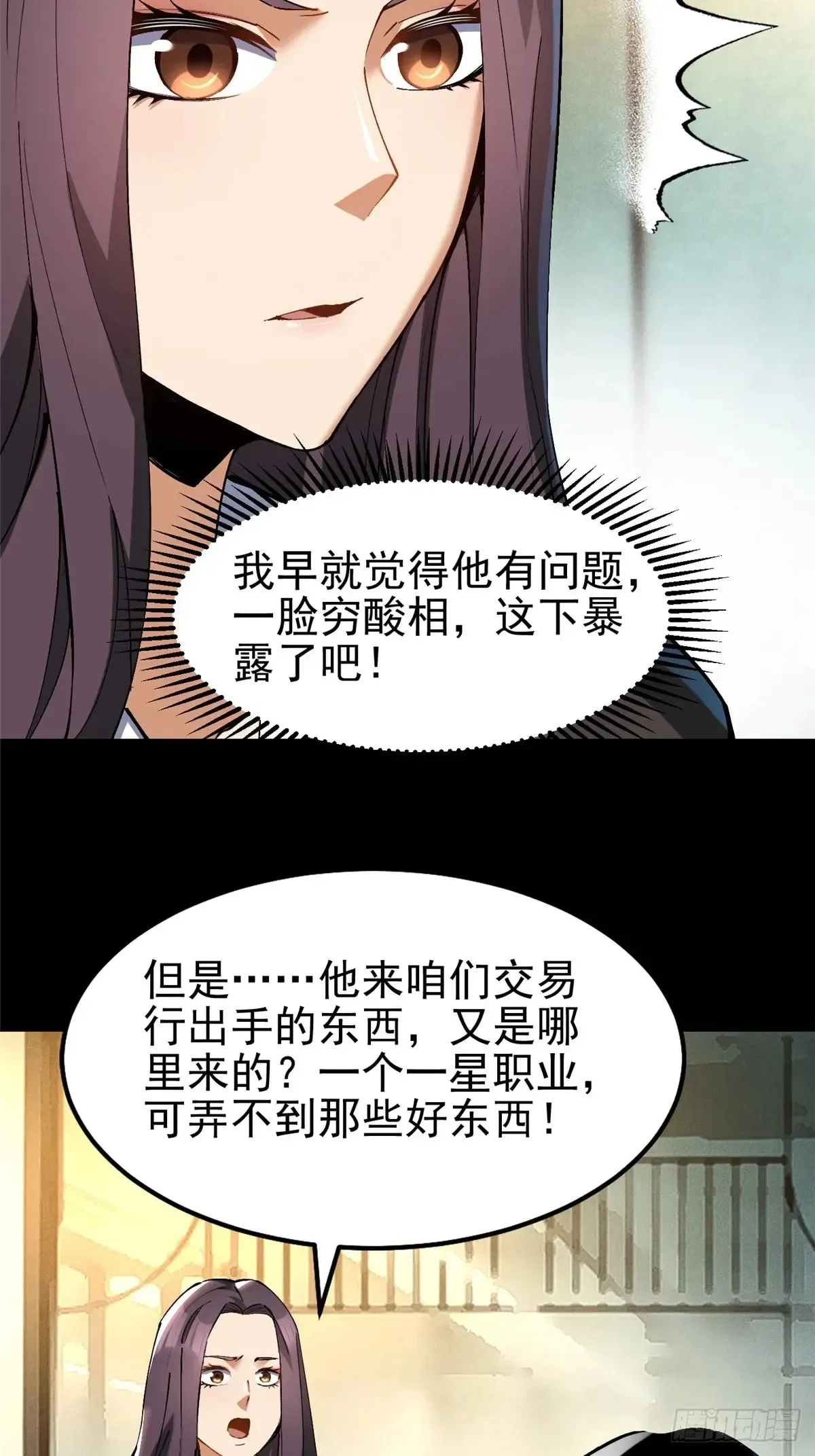 第9话34
