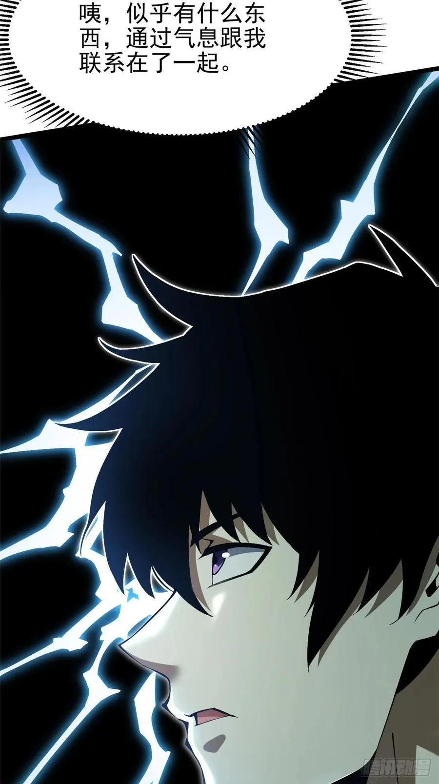 第17话55
