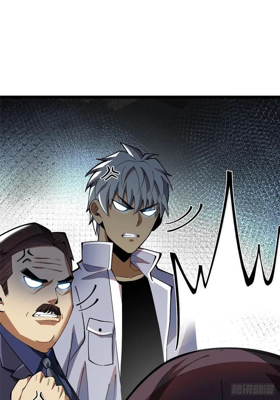 第16话7