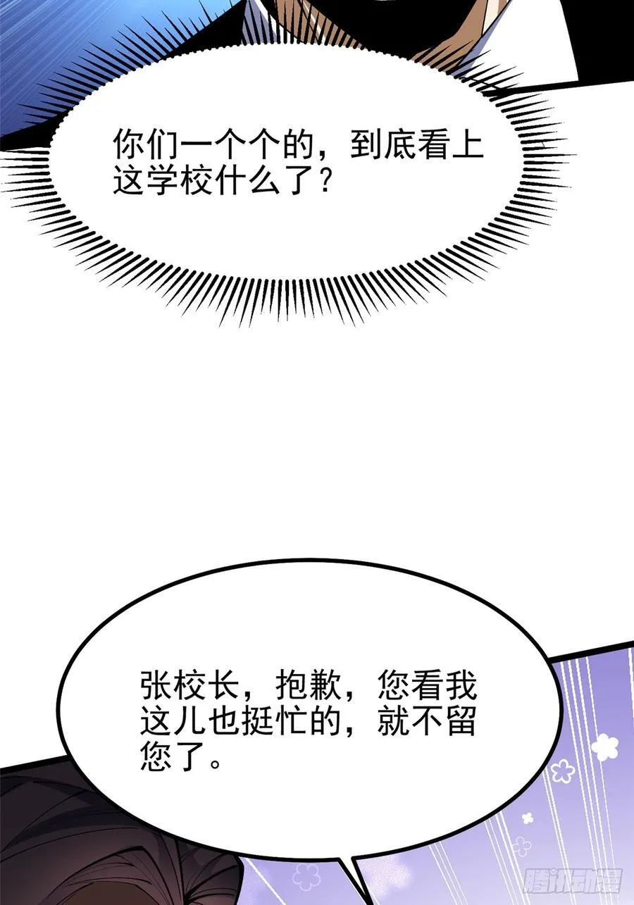 第37话25