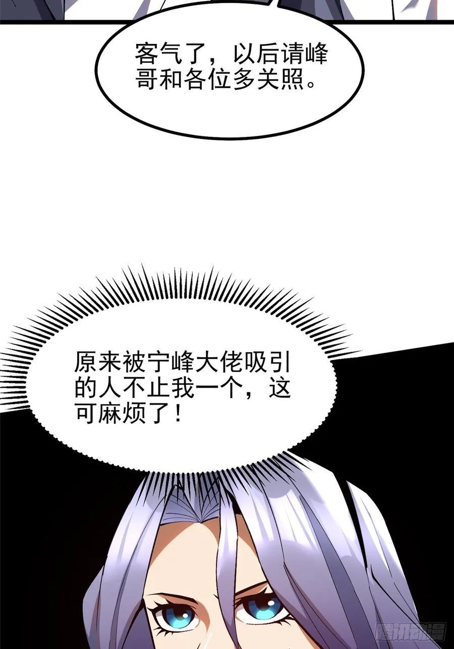 第37话41
