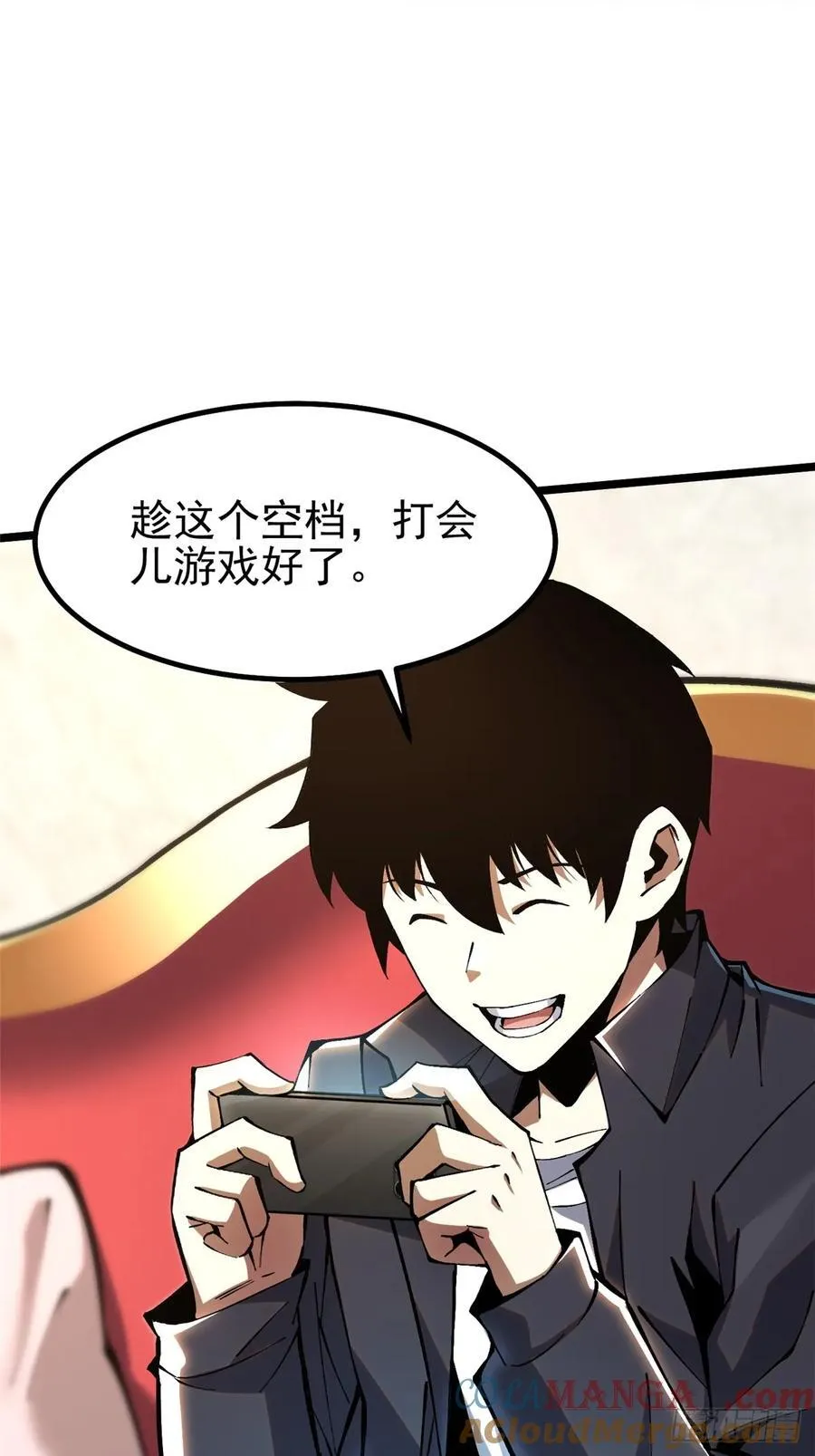 第36话12