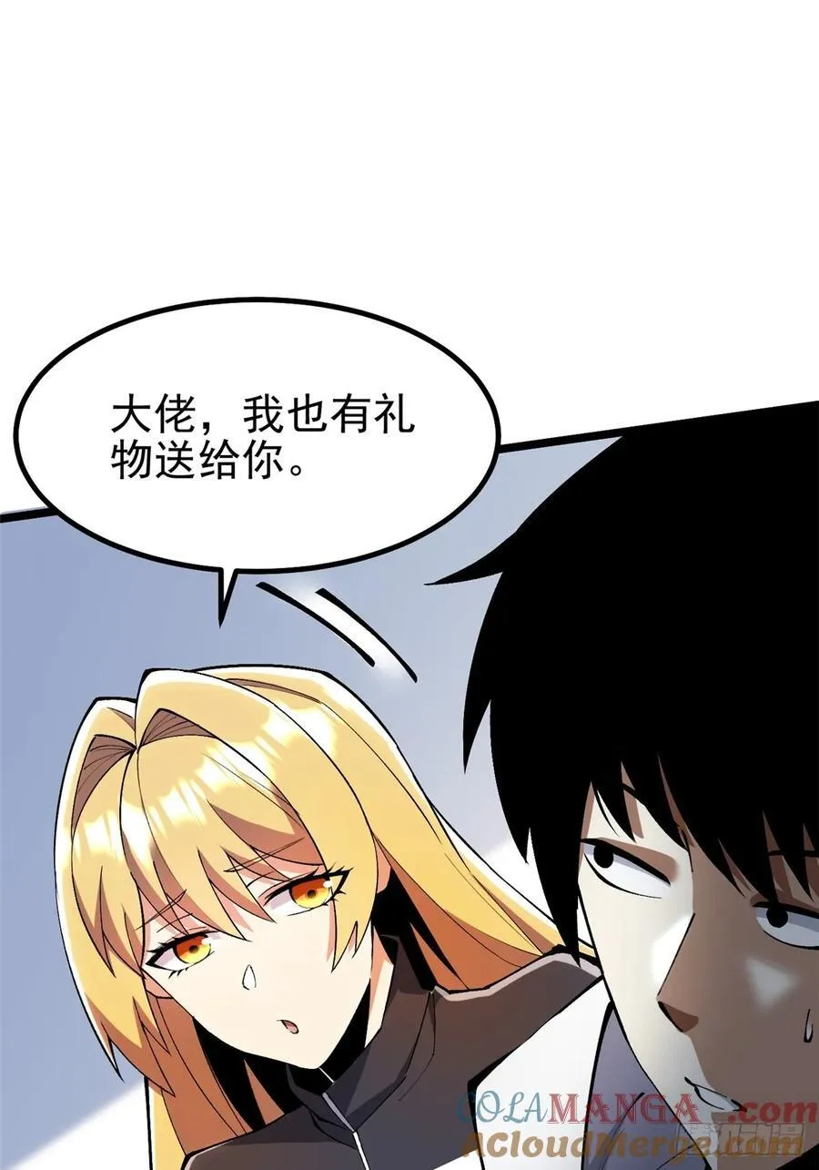 第38话45