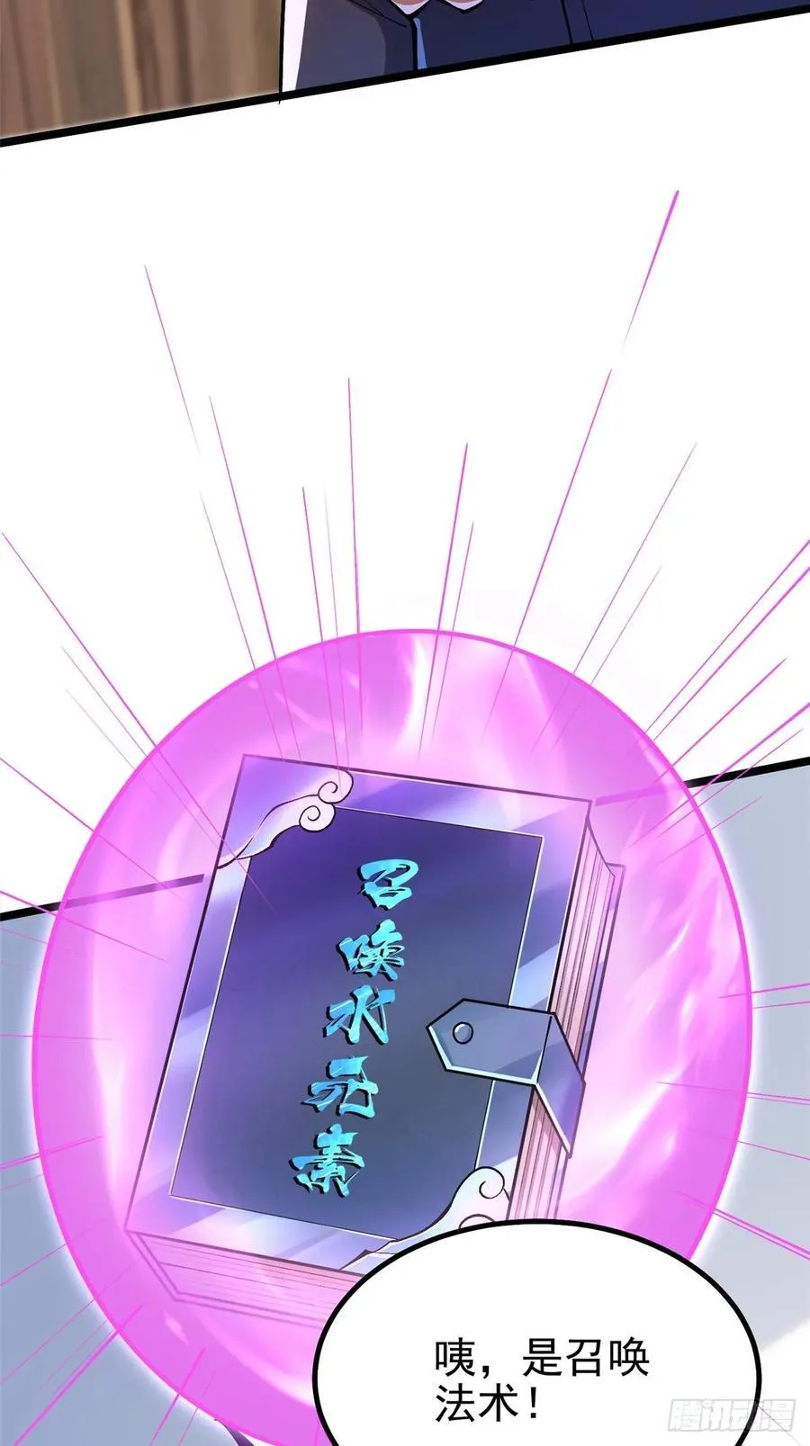 第38话25
