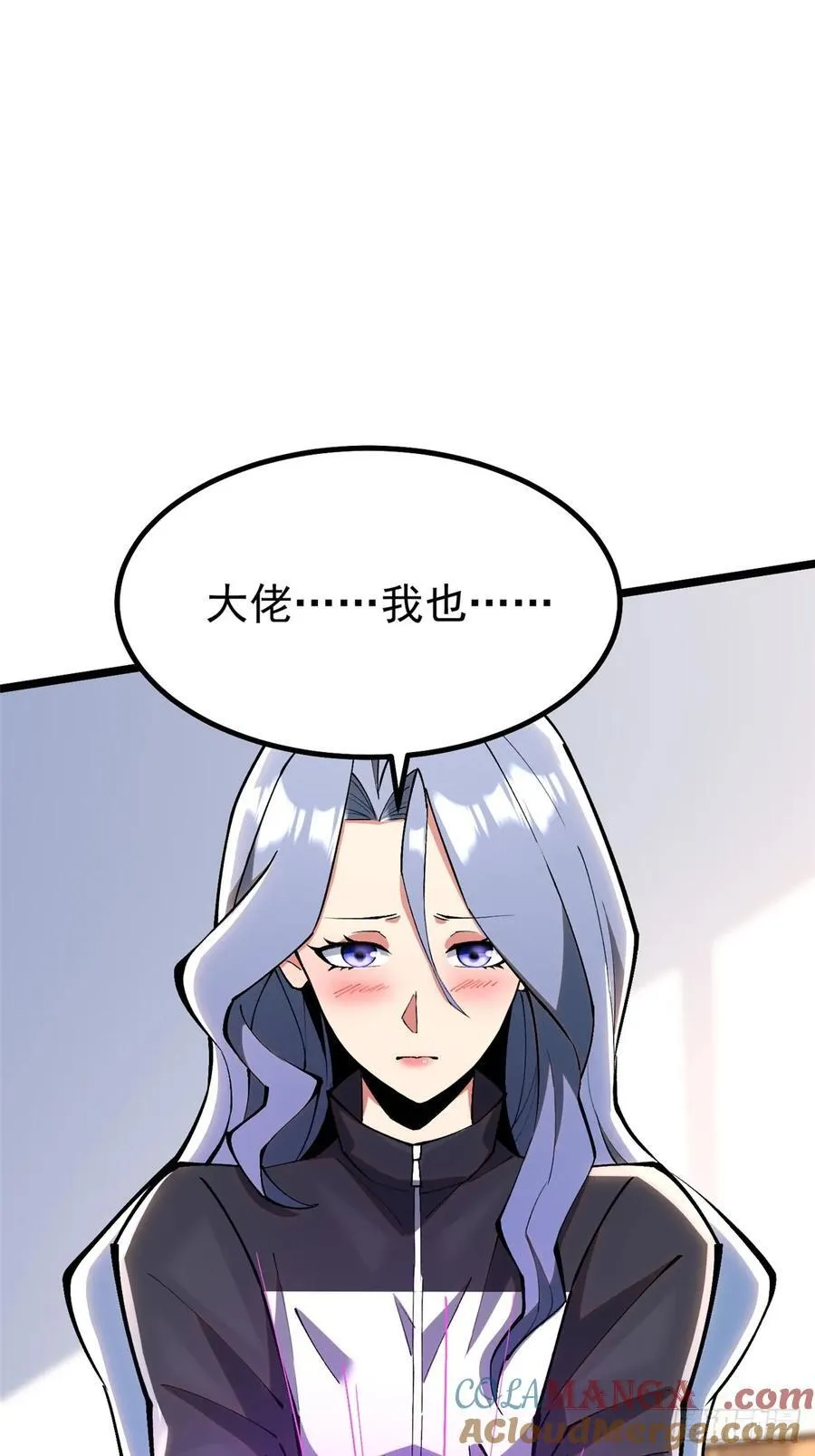 第38话27