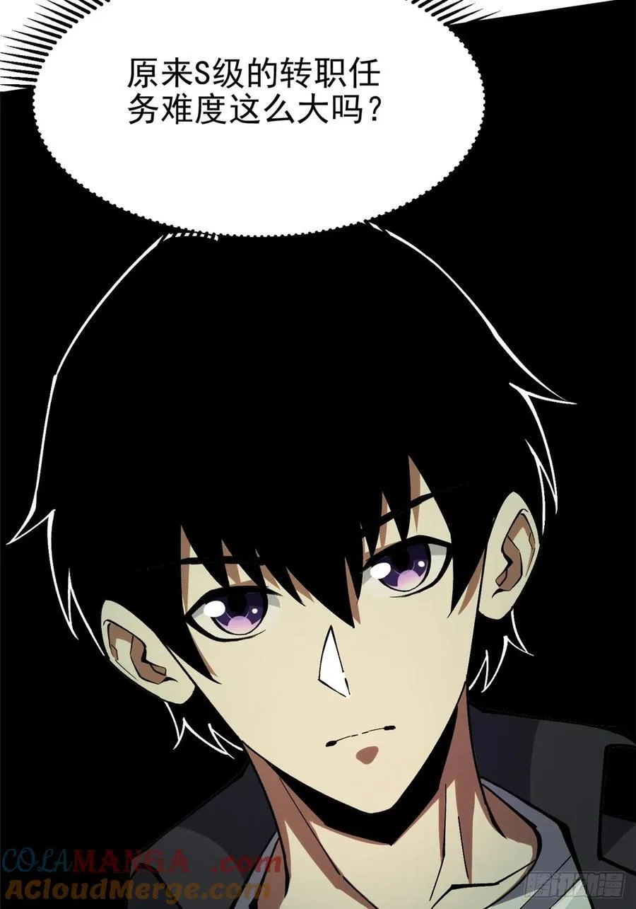 第20话27