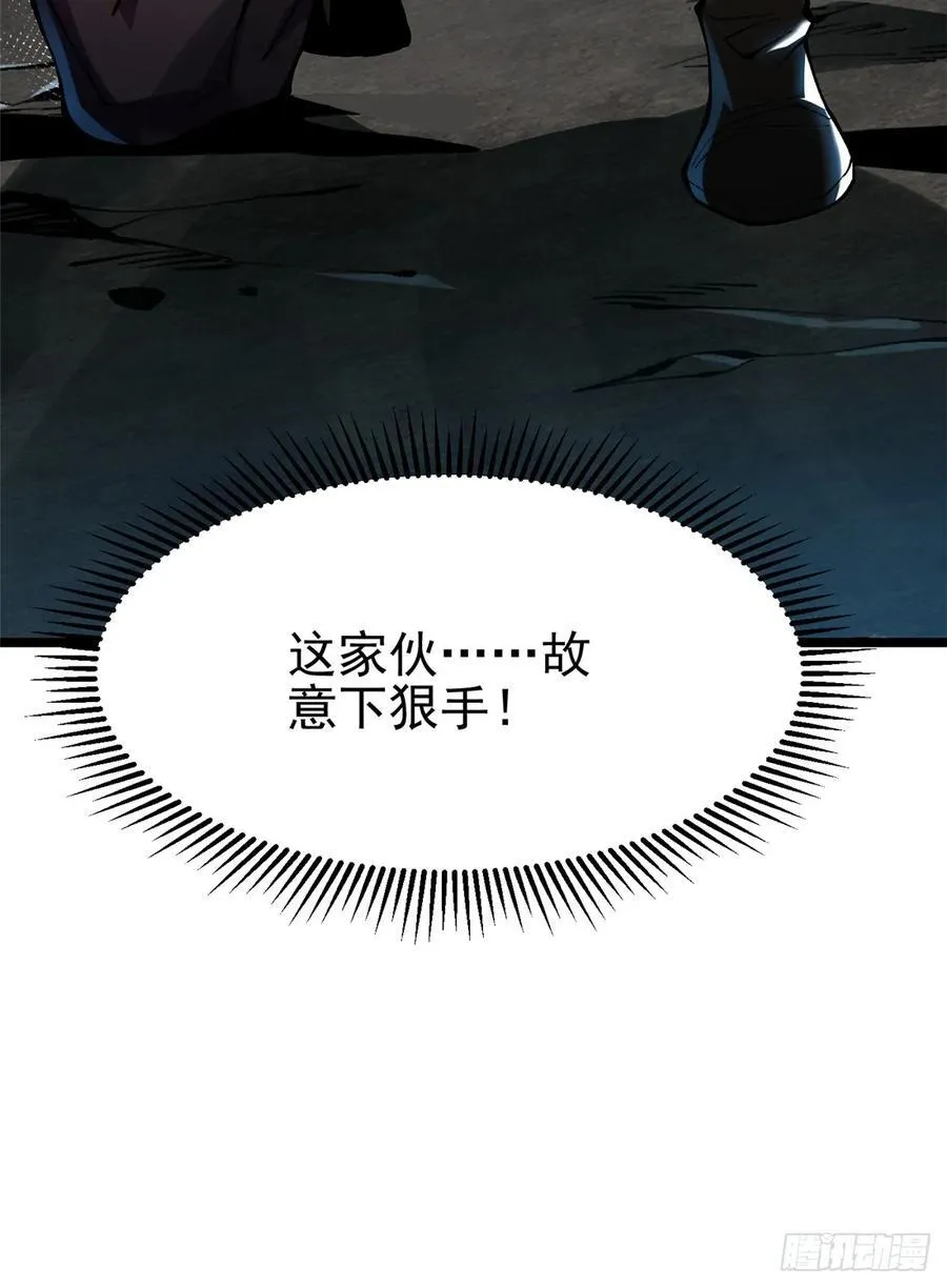 第26话56