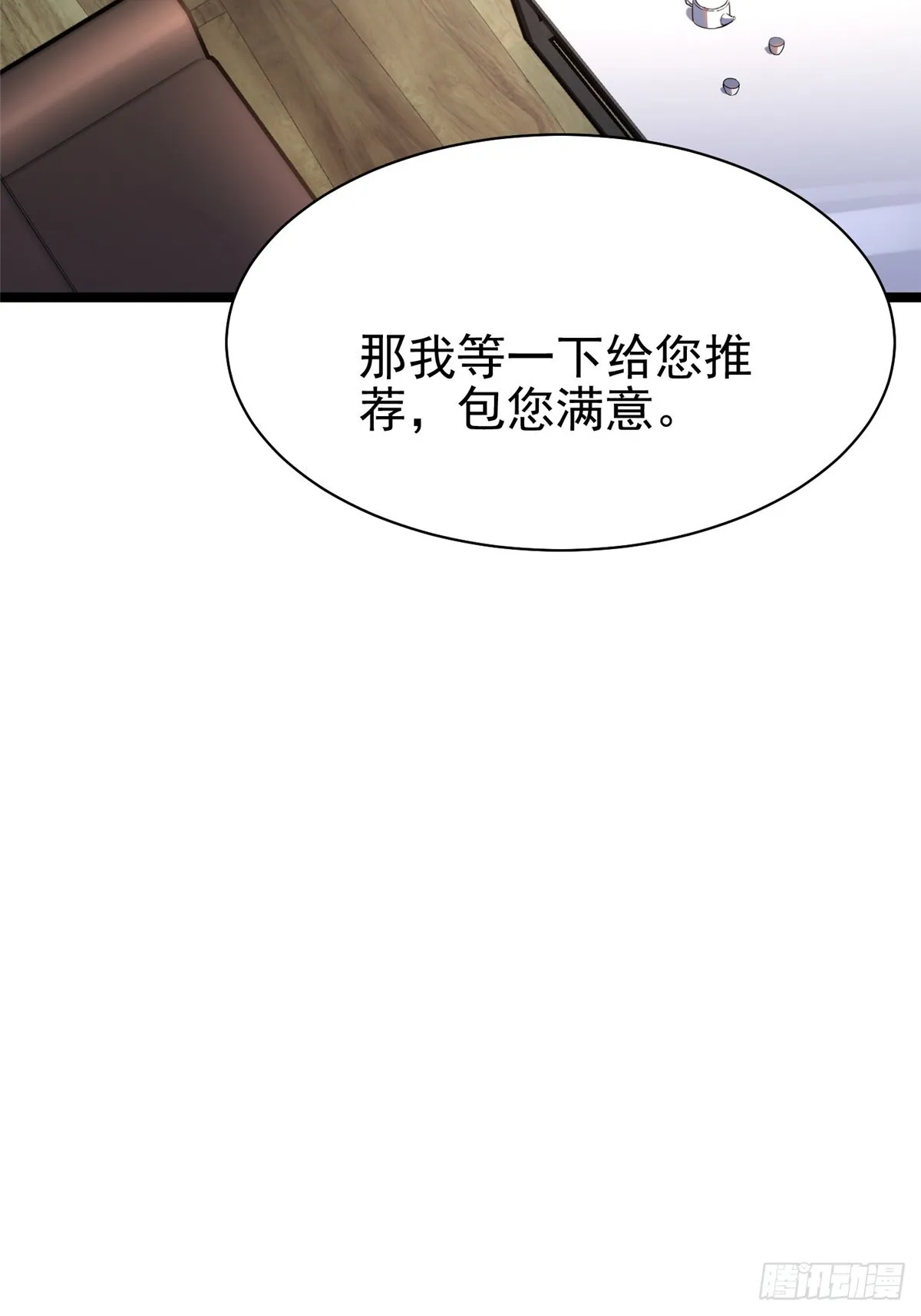 第3话44