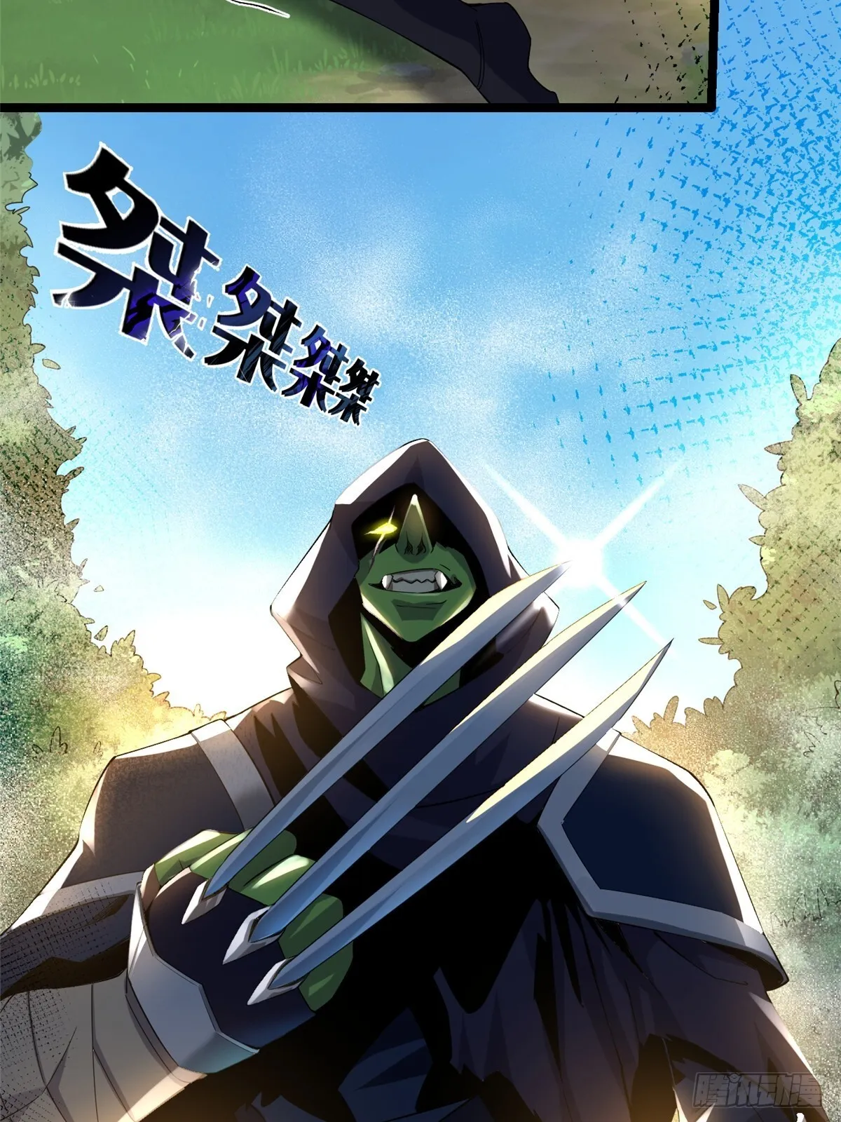 第1话108