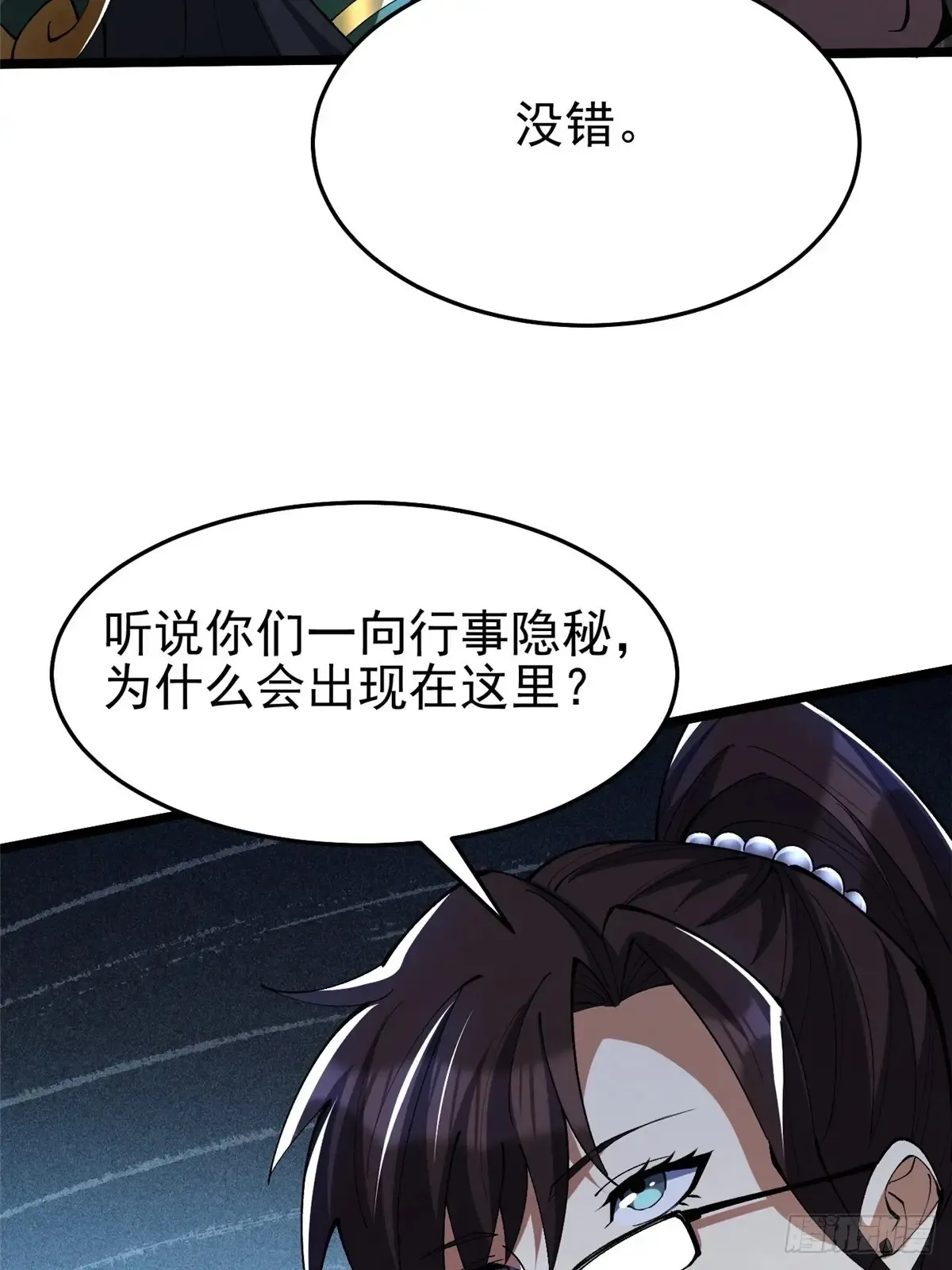 第8话36