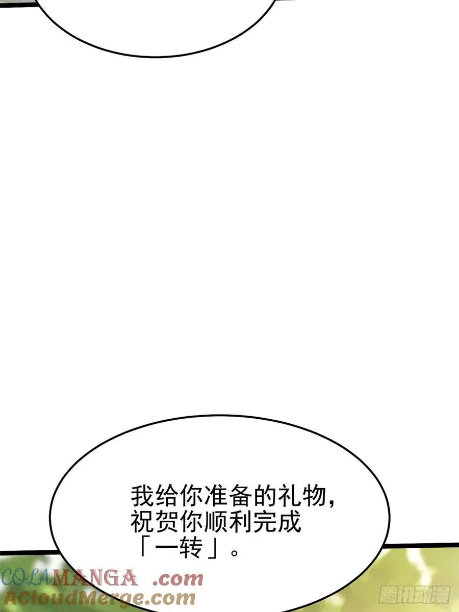 第14话12