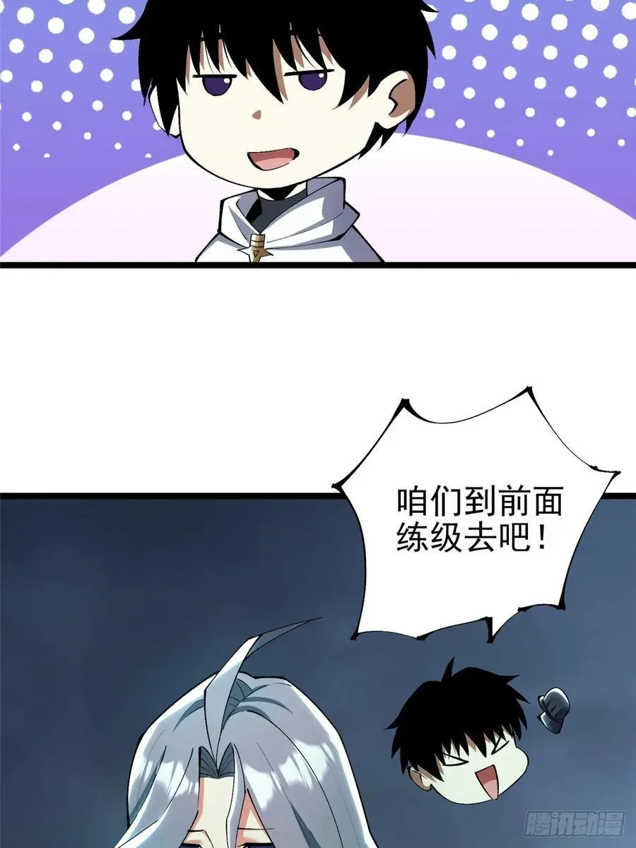 第27话50